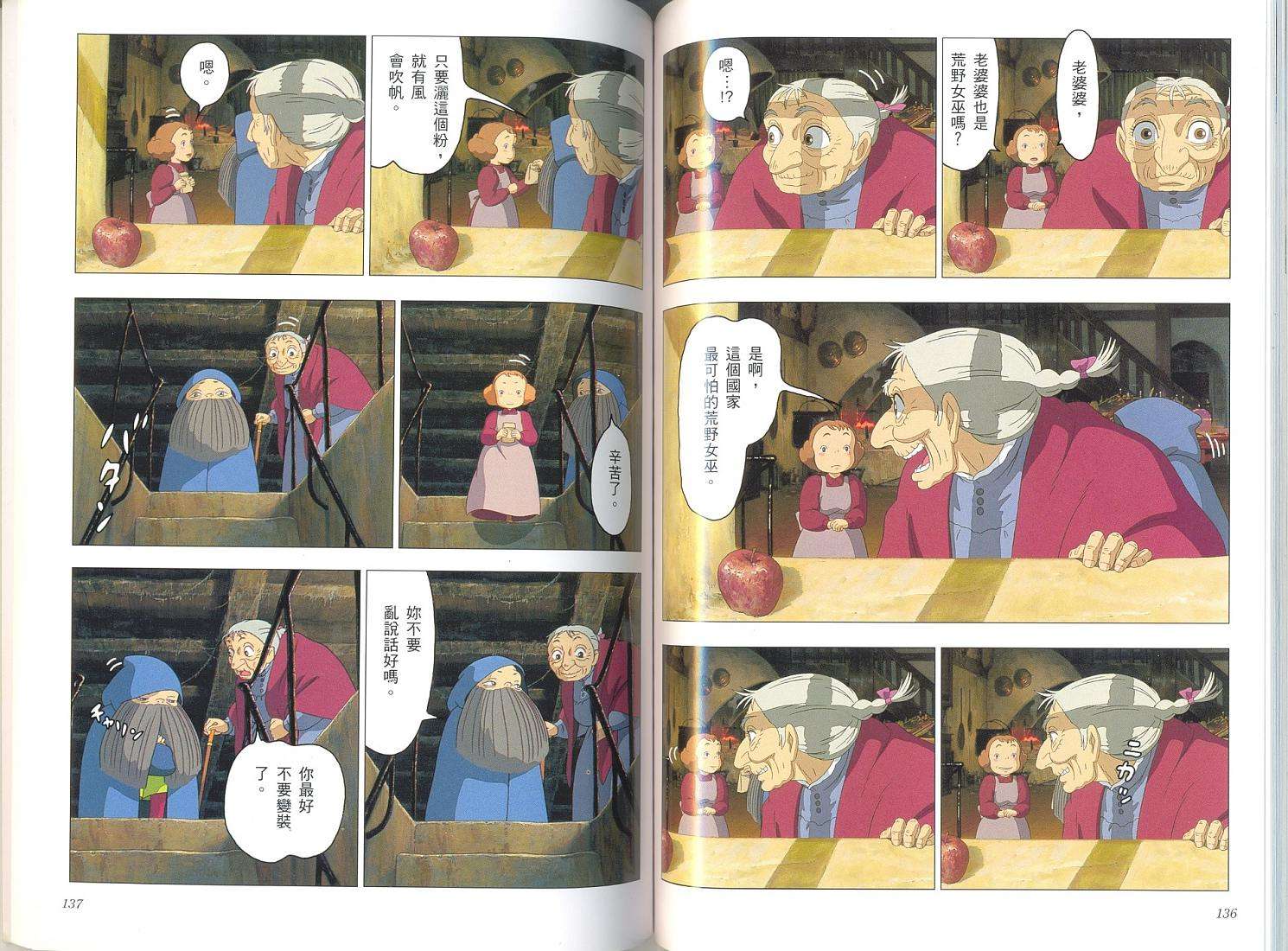第67页