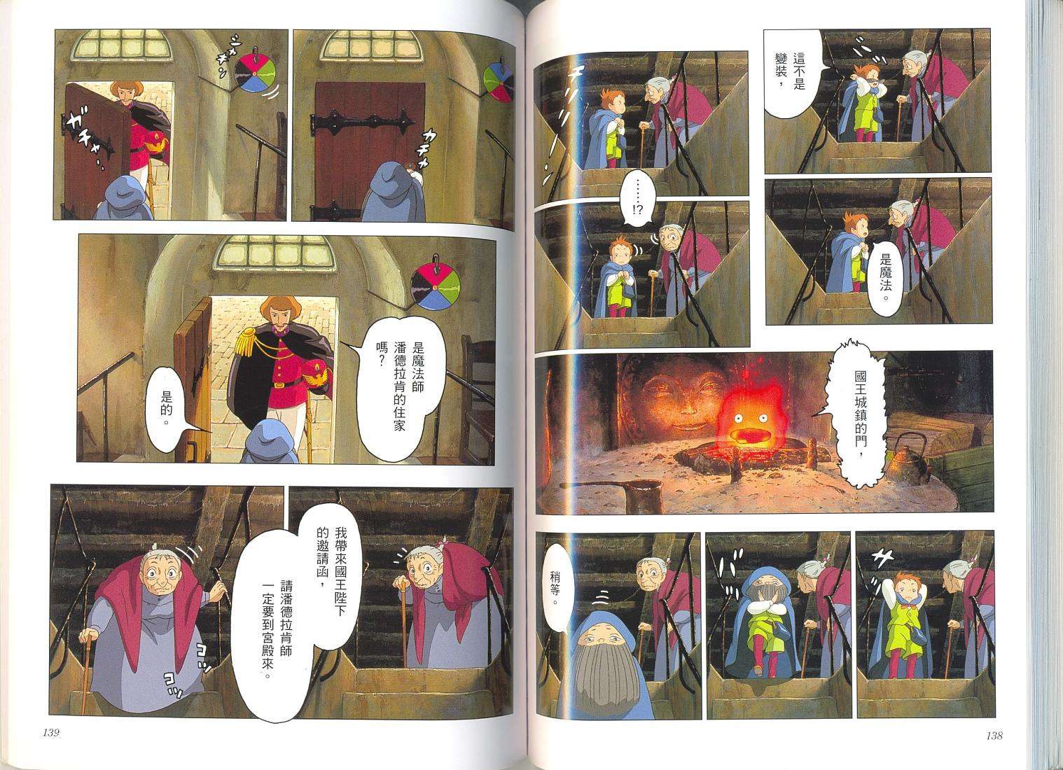 第68页