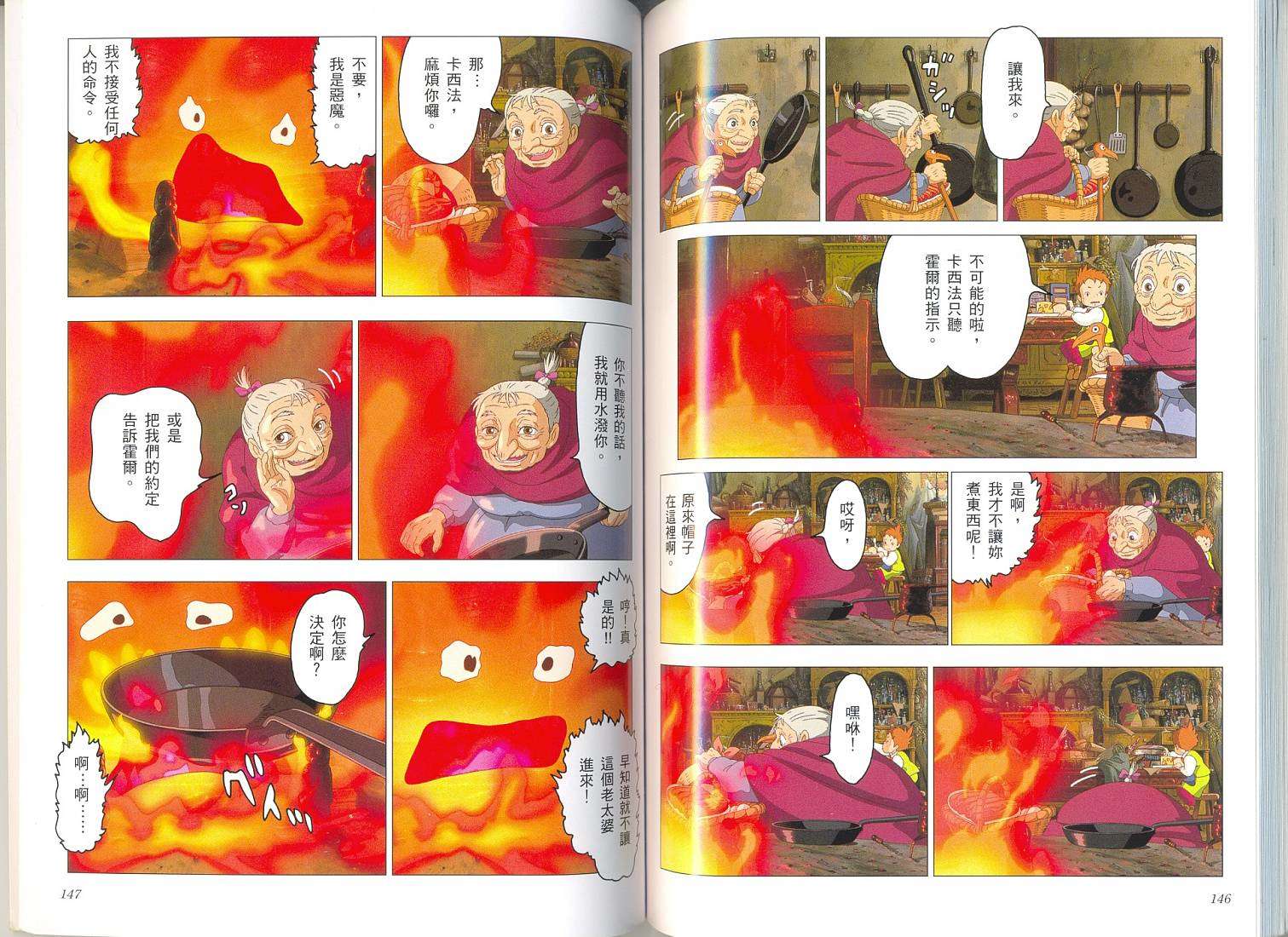 第72页
