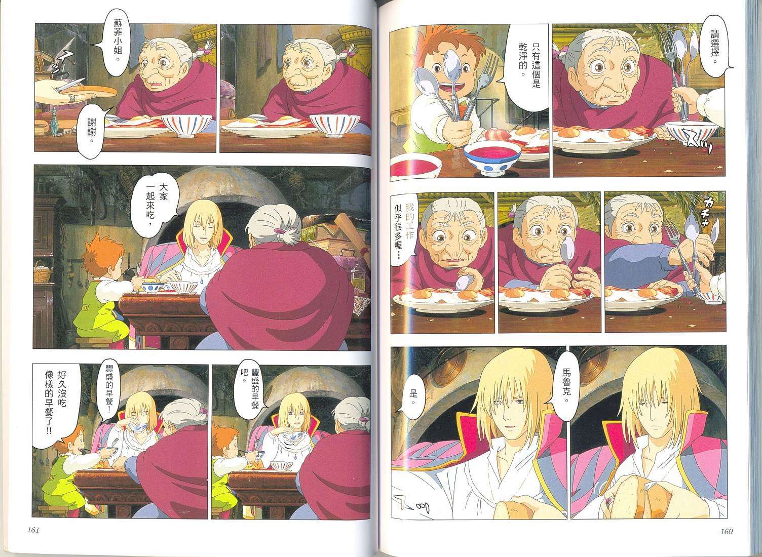 第79页
