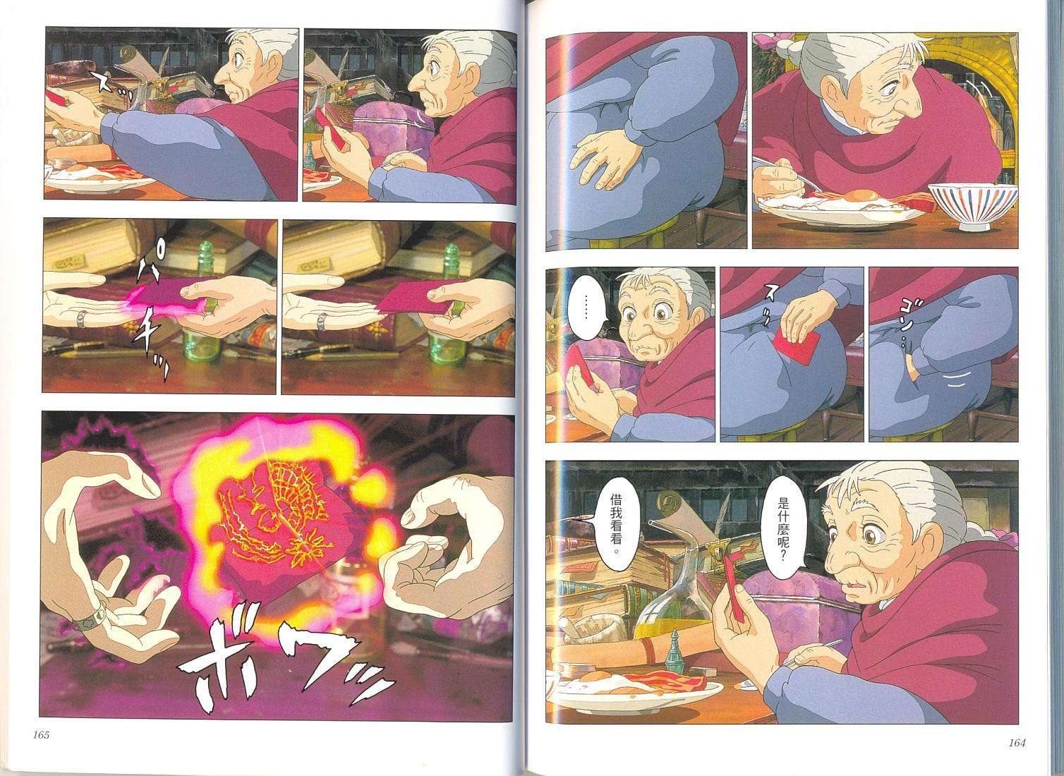 第81页