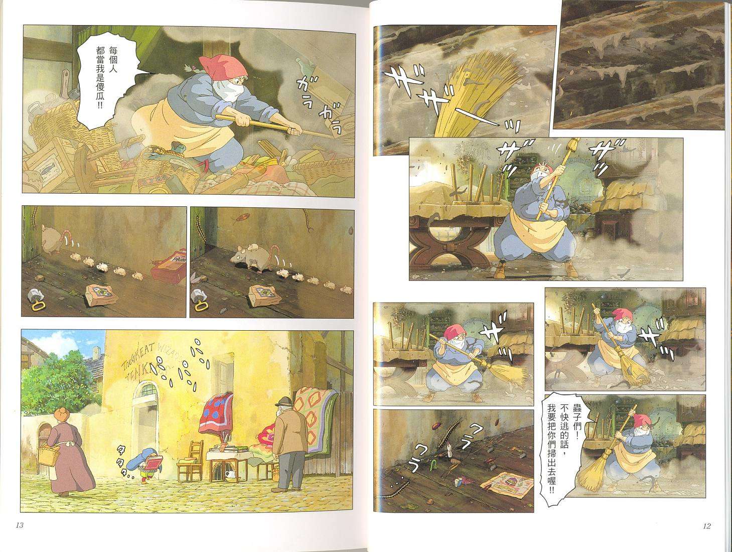 第5页
