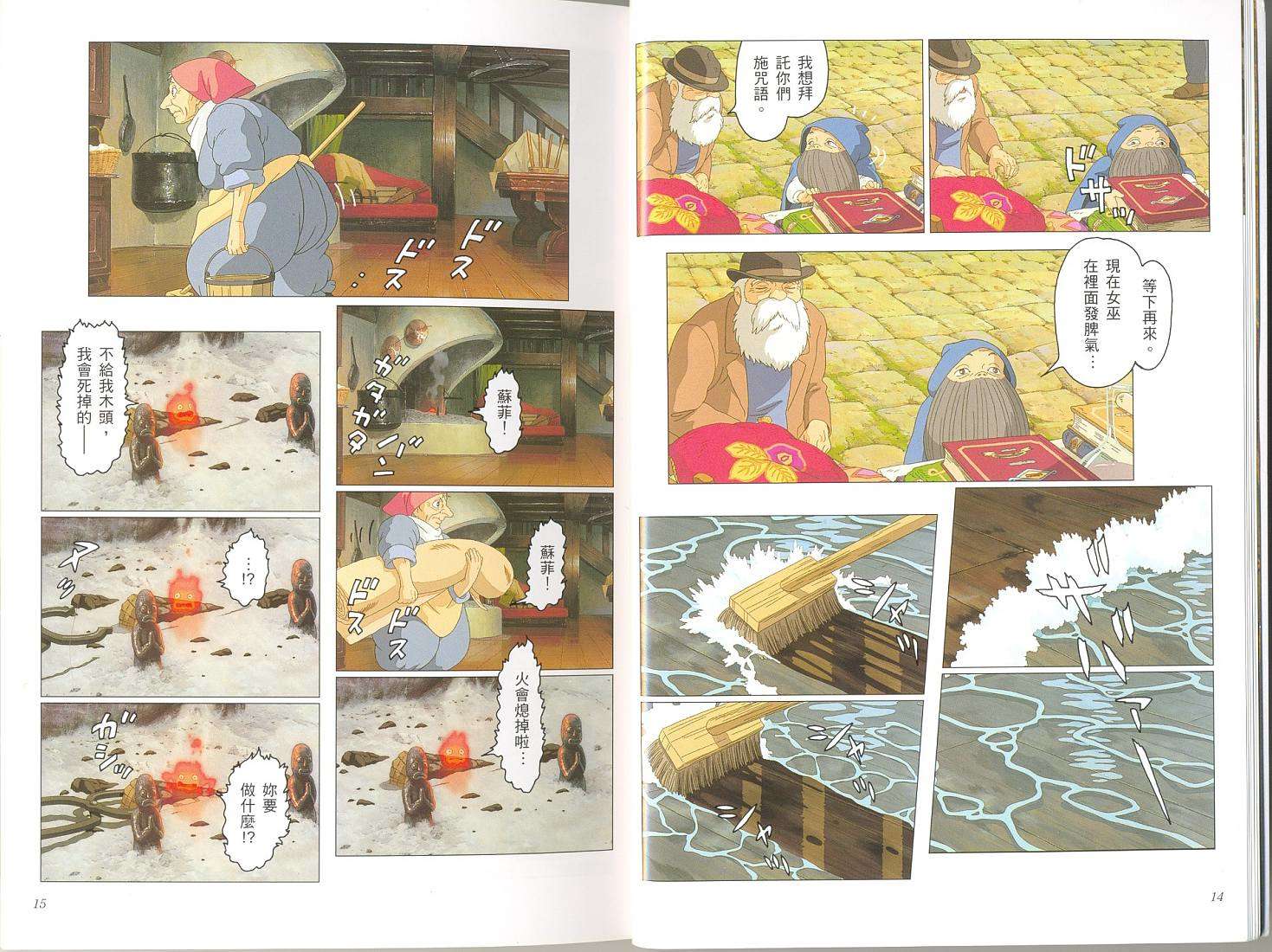 第6页