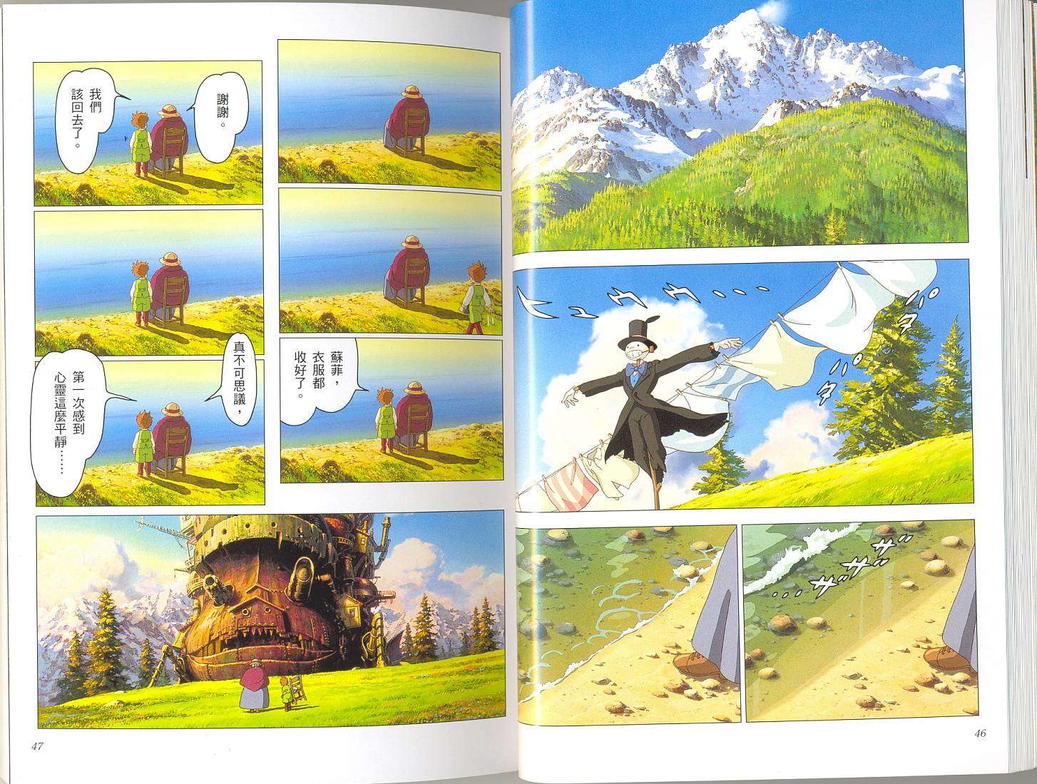 第22页