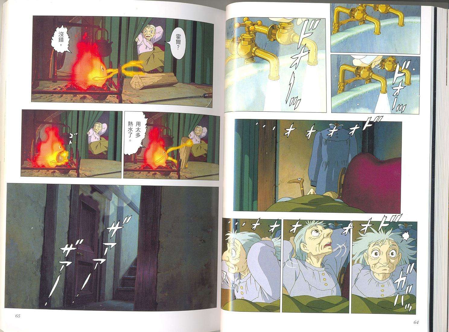 第31页