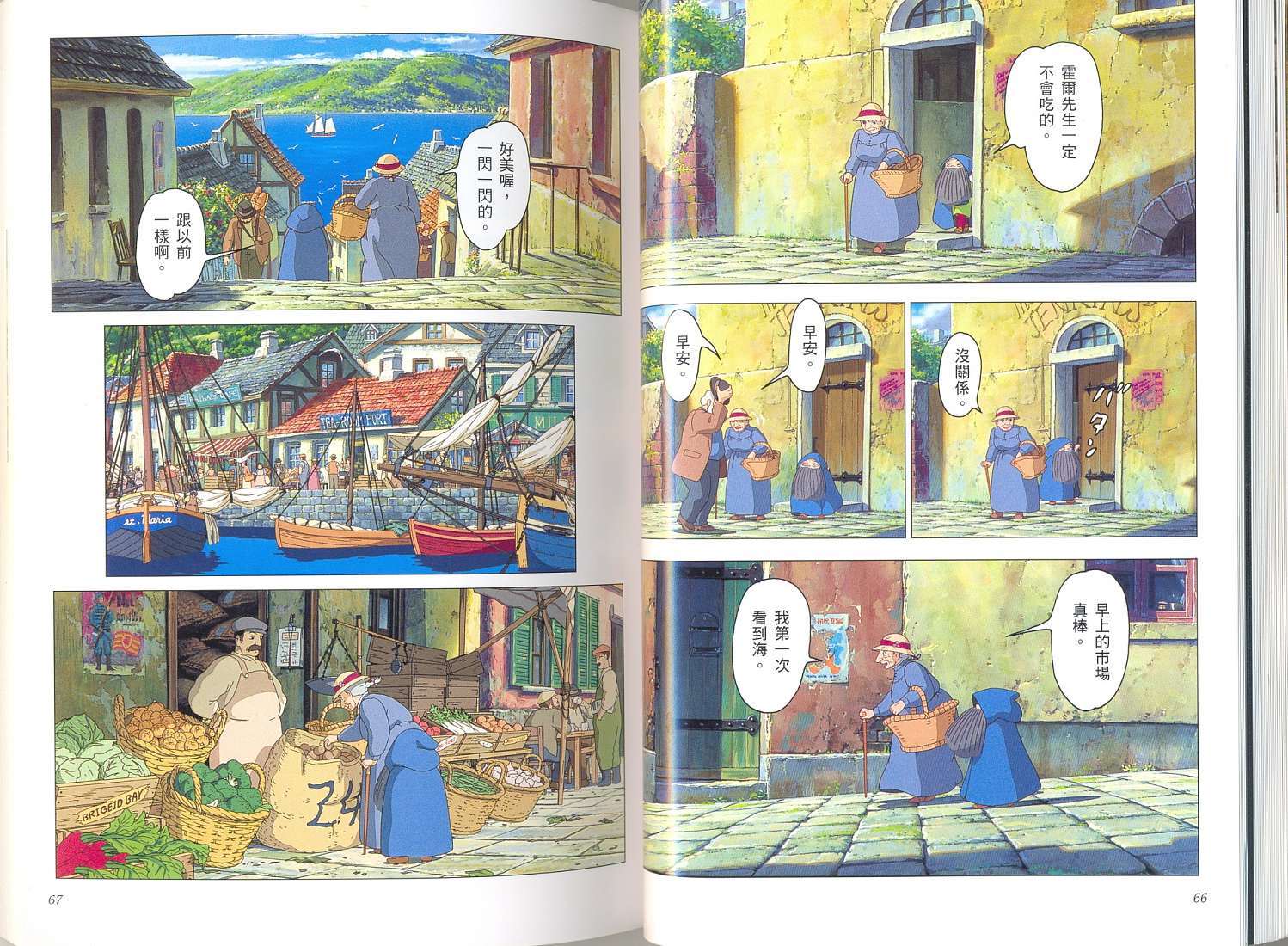 第32页