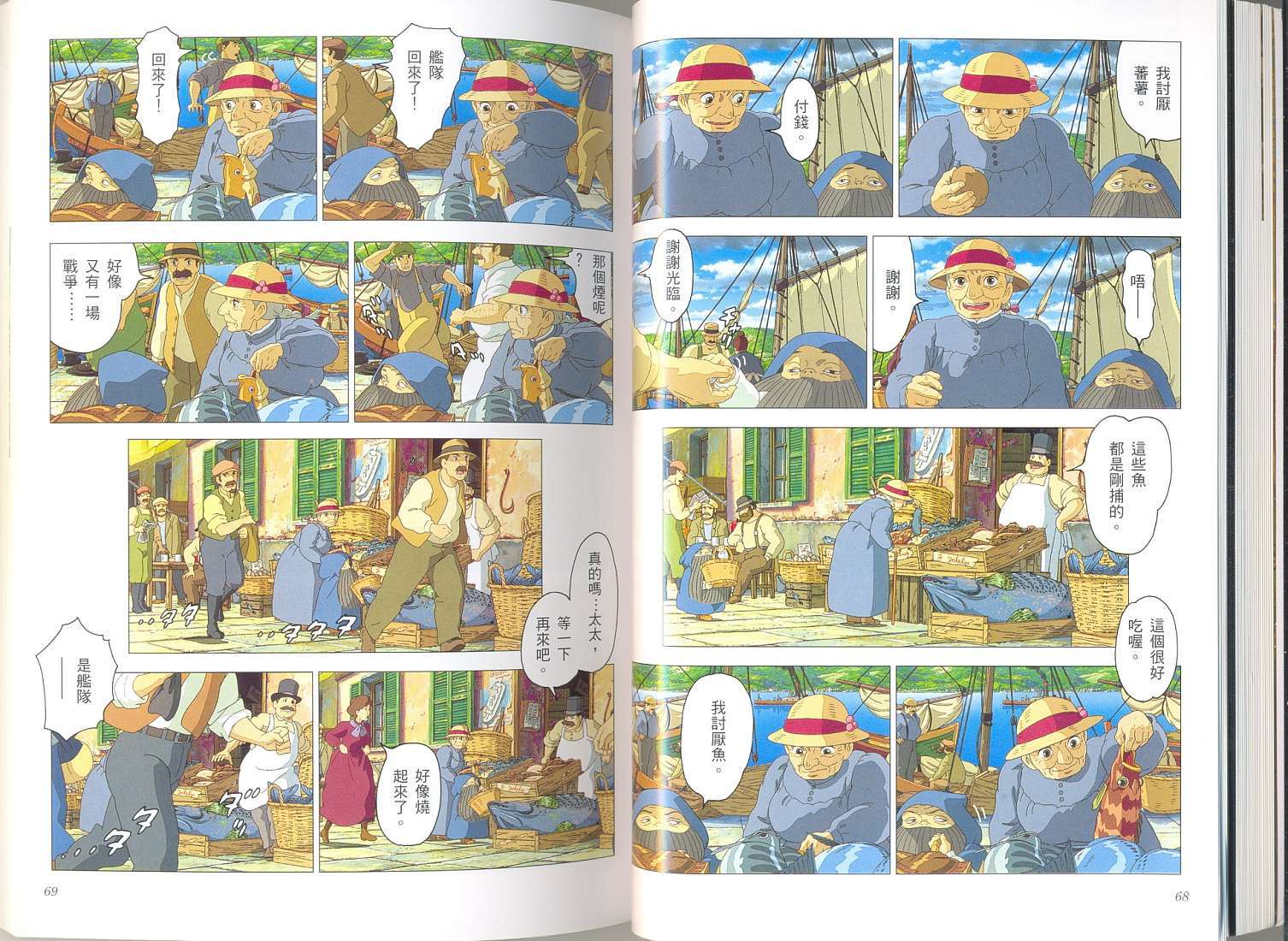 第33页