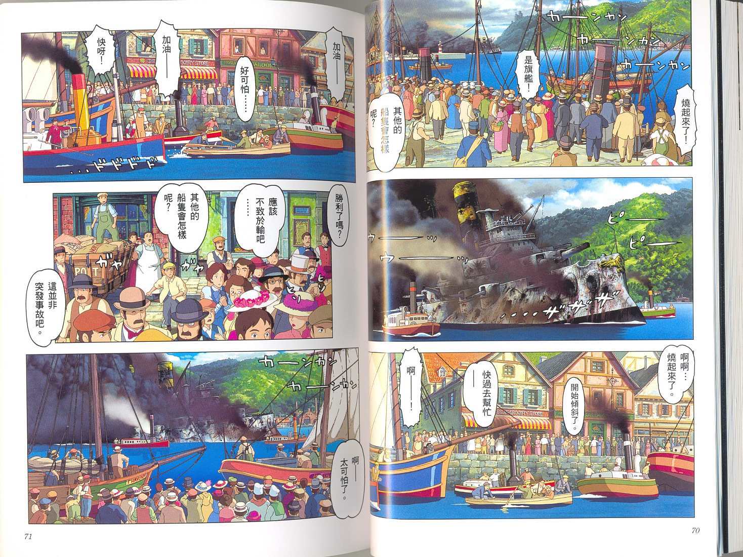 第34页