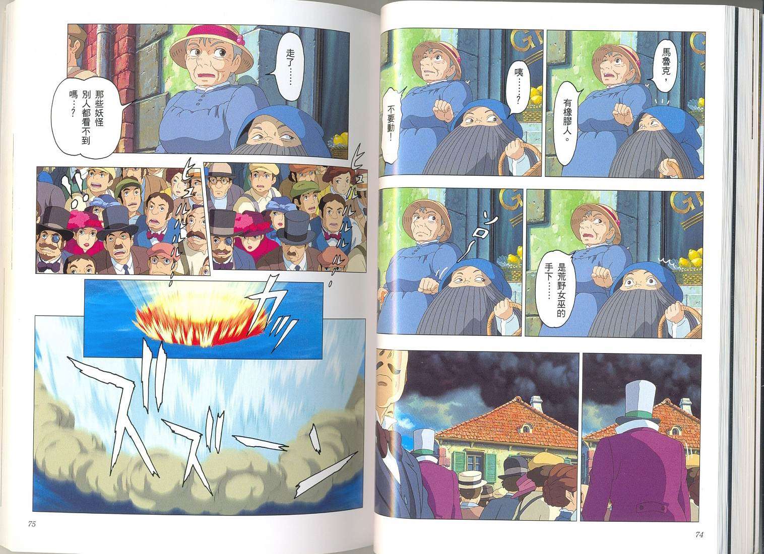 第36页