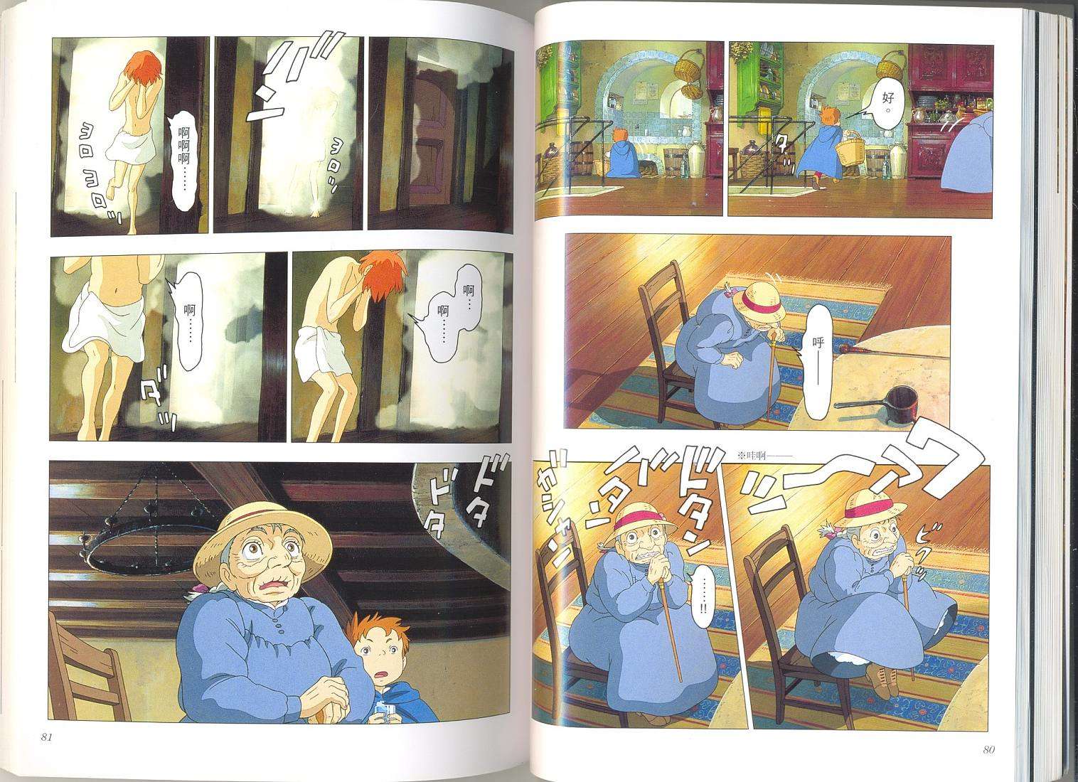 第39页
