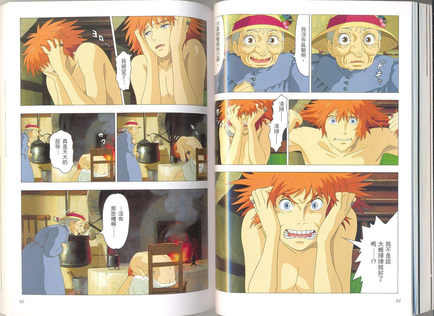 第41页