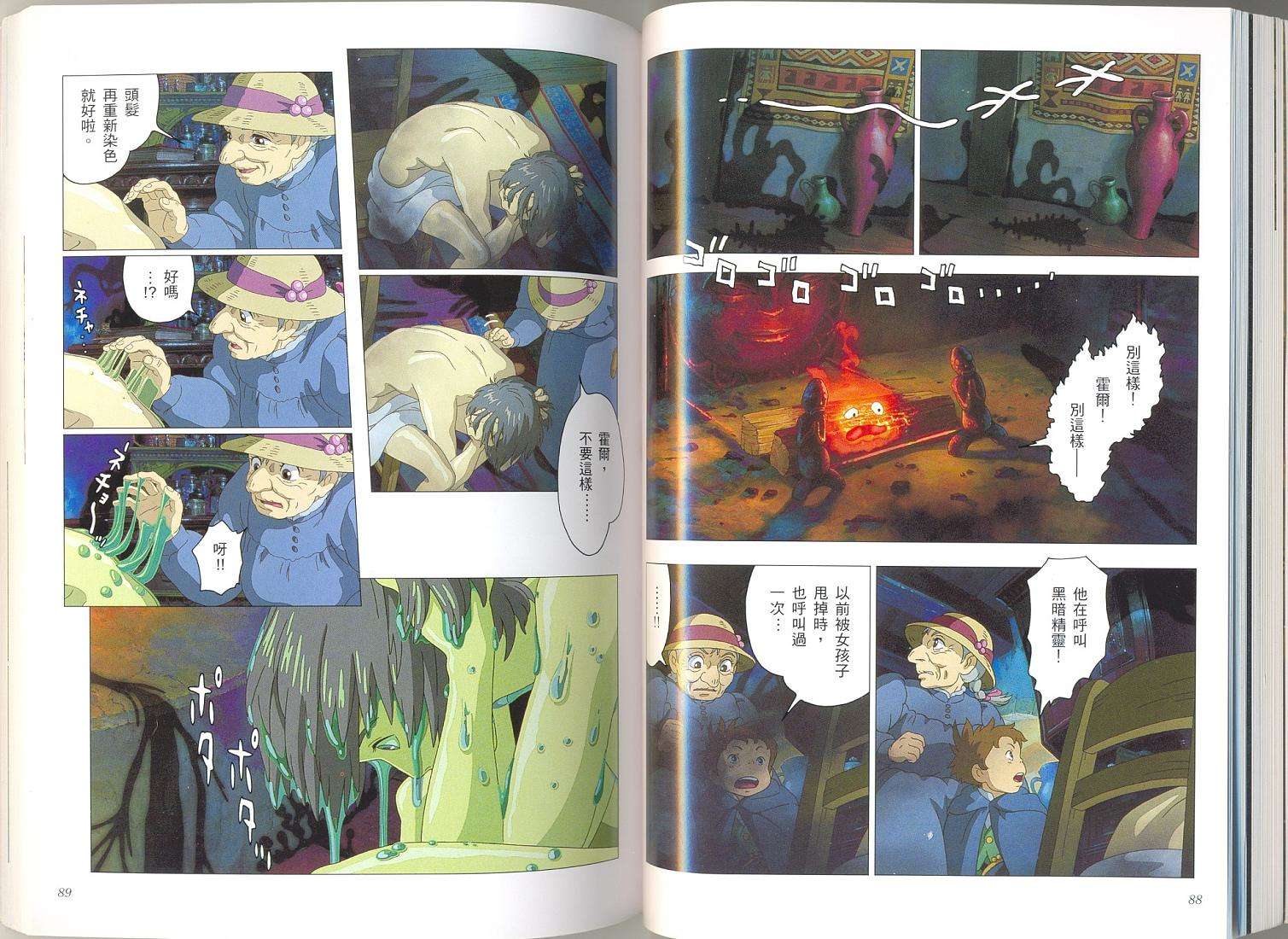 第43页
