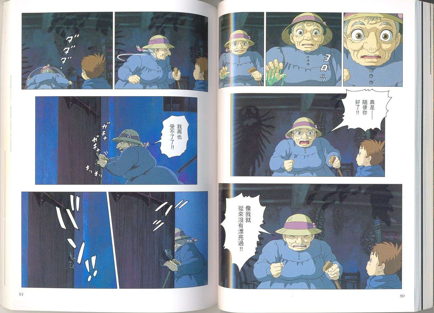 第44页