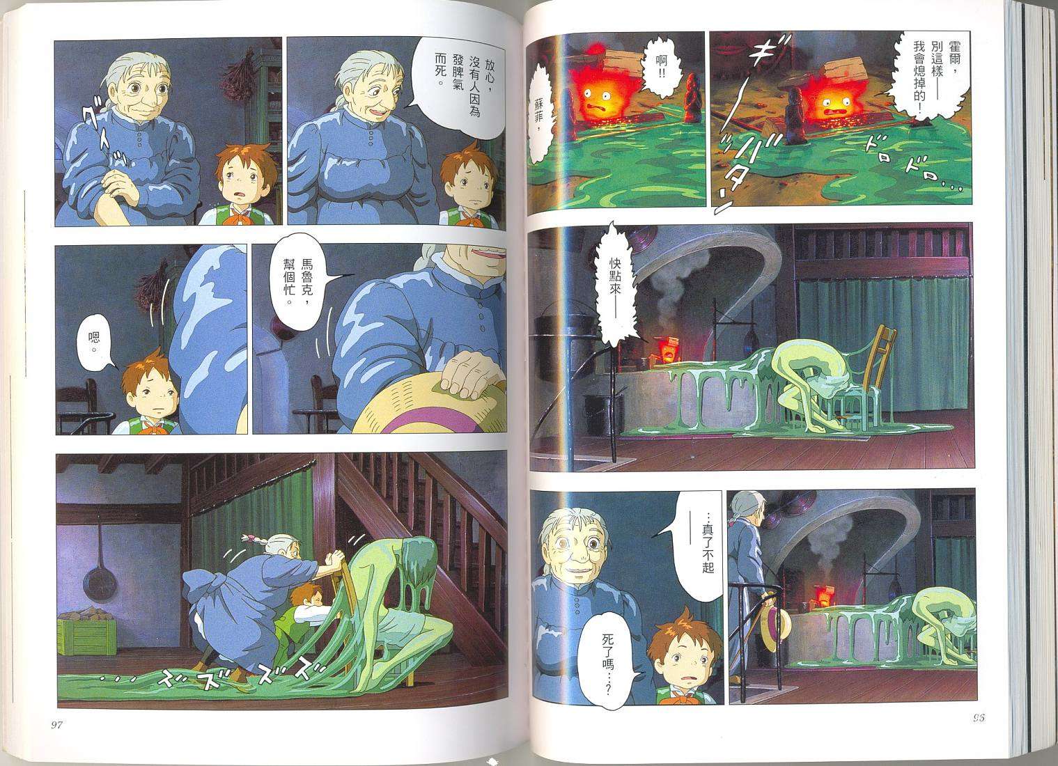 第47页