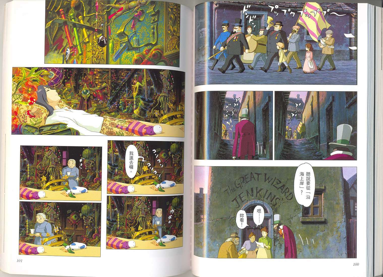第49页