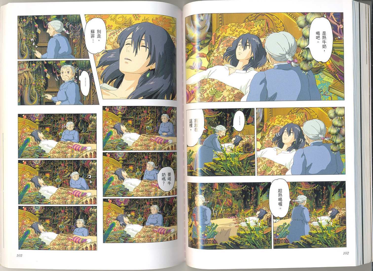 第50页