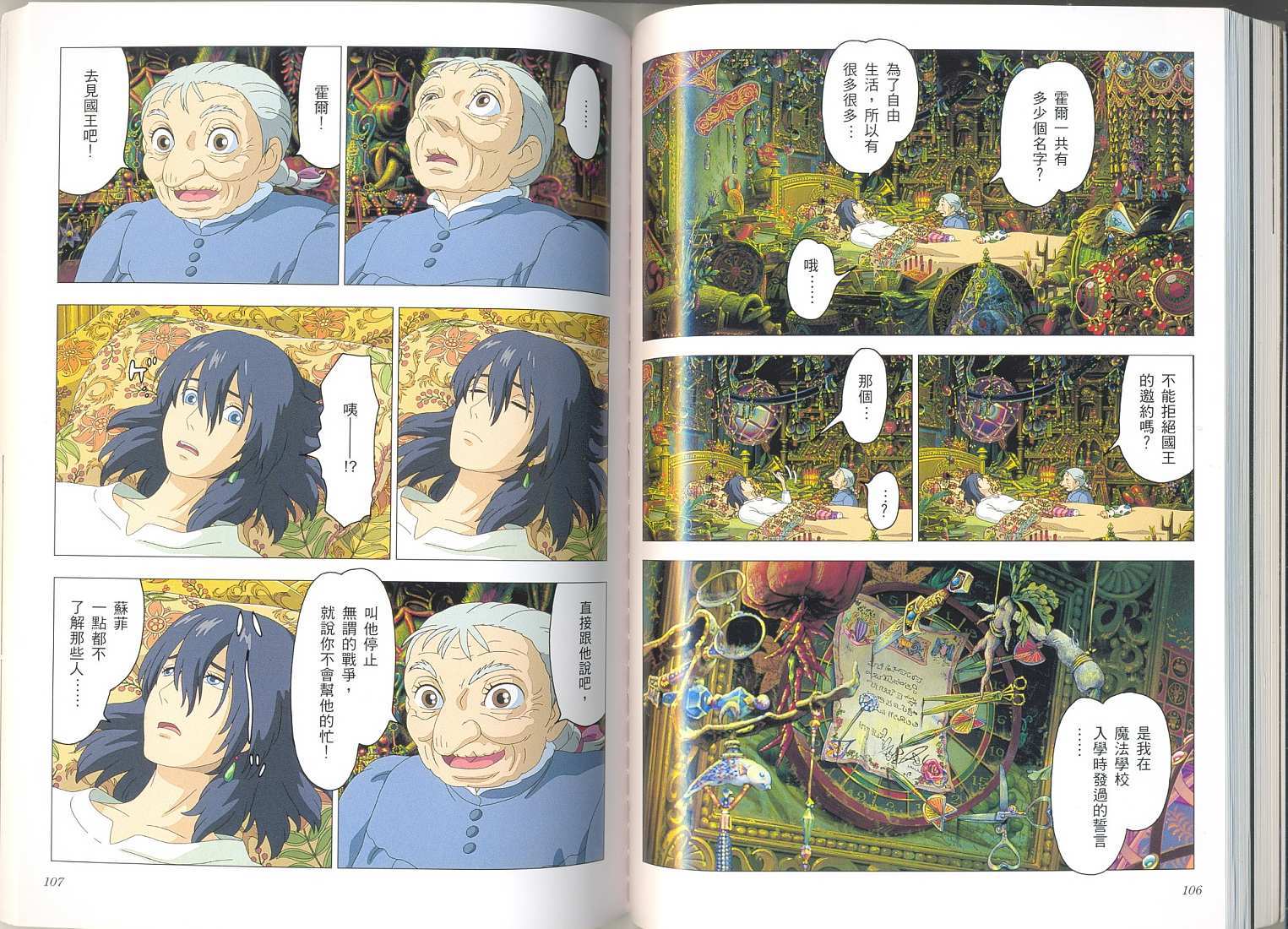 第52页