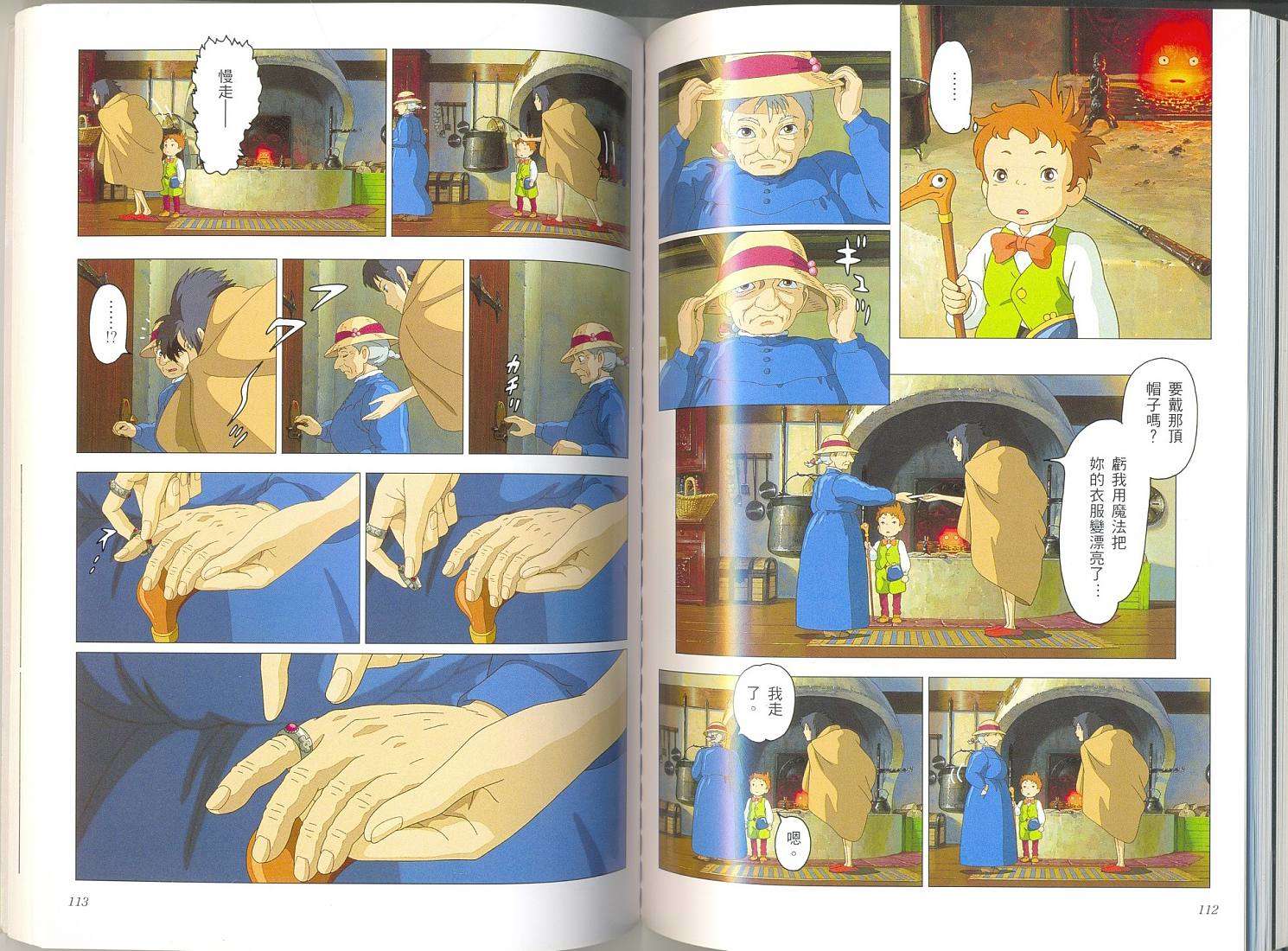 第55页
