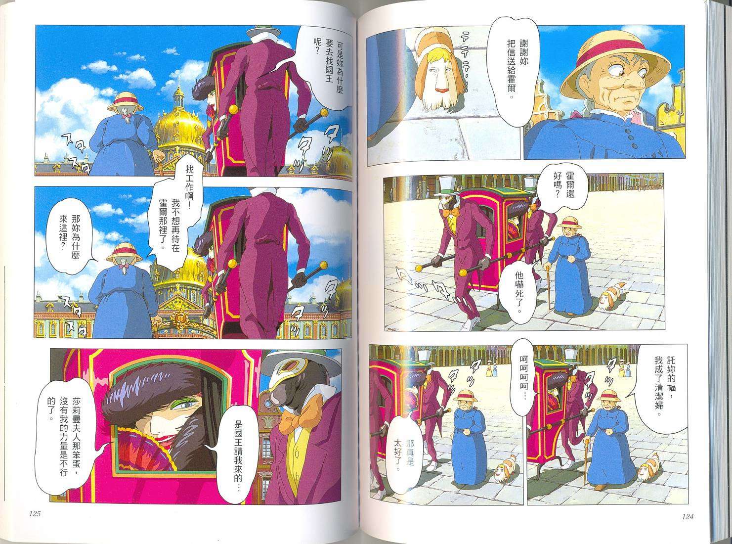 第60页