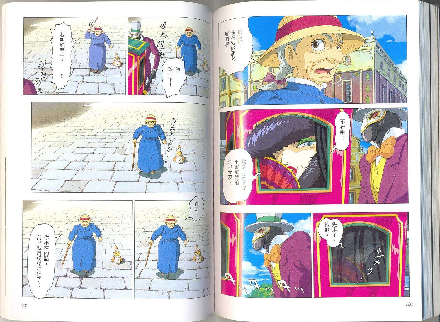 第61页