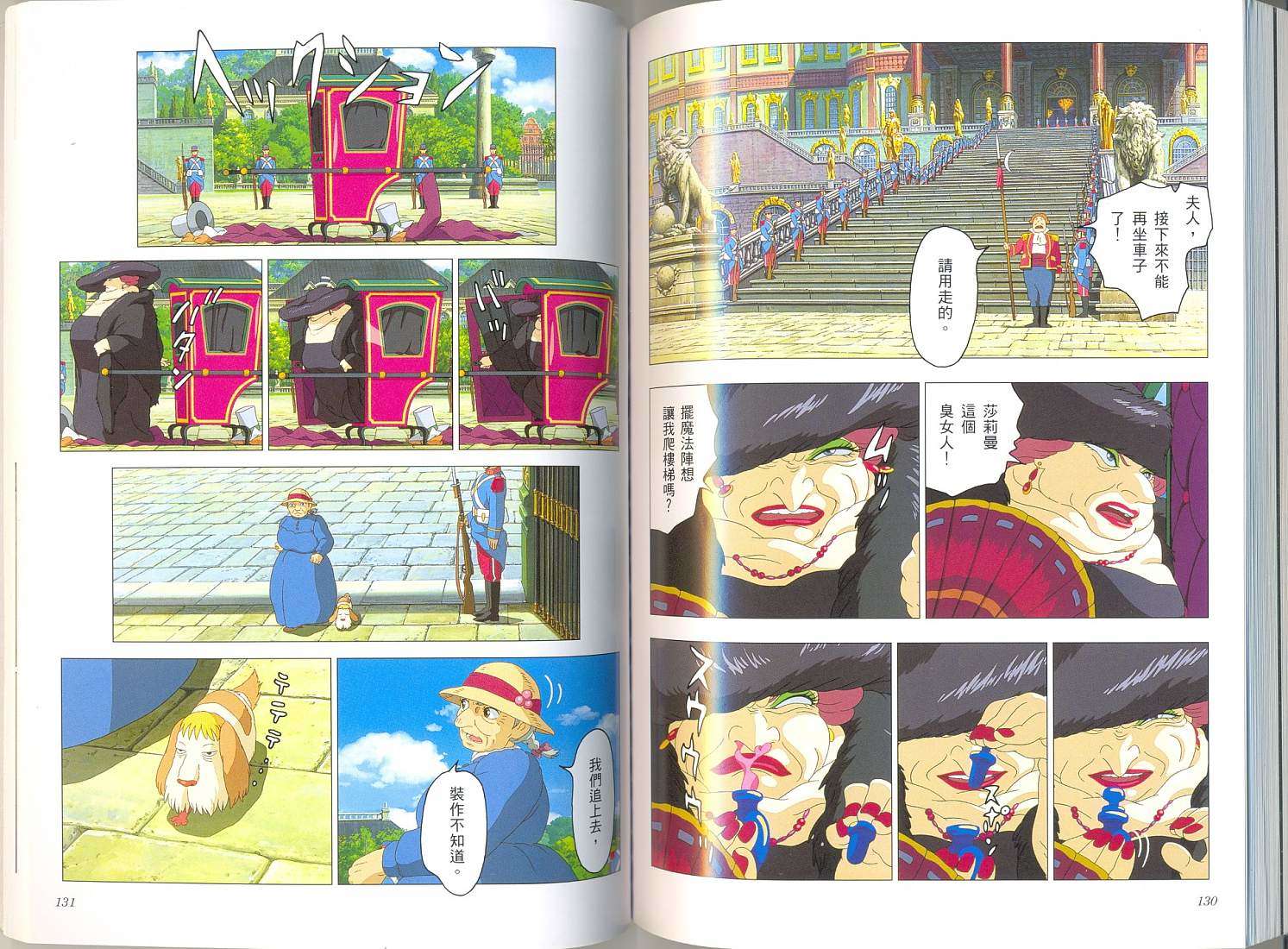 第63页