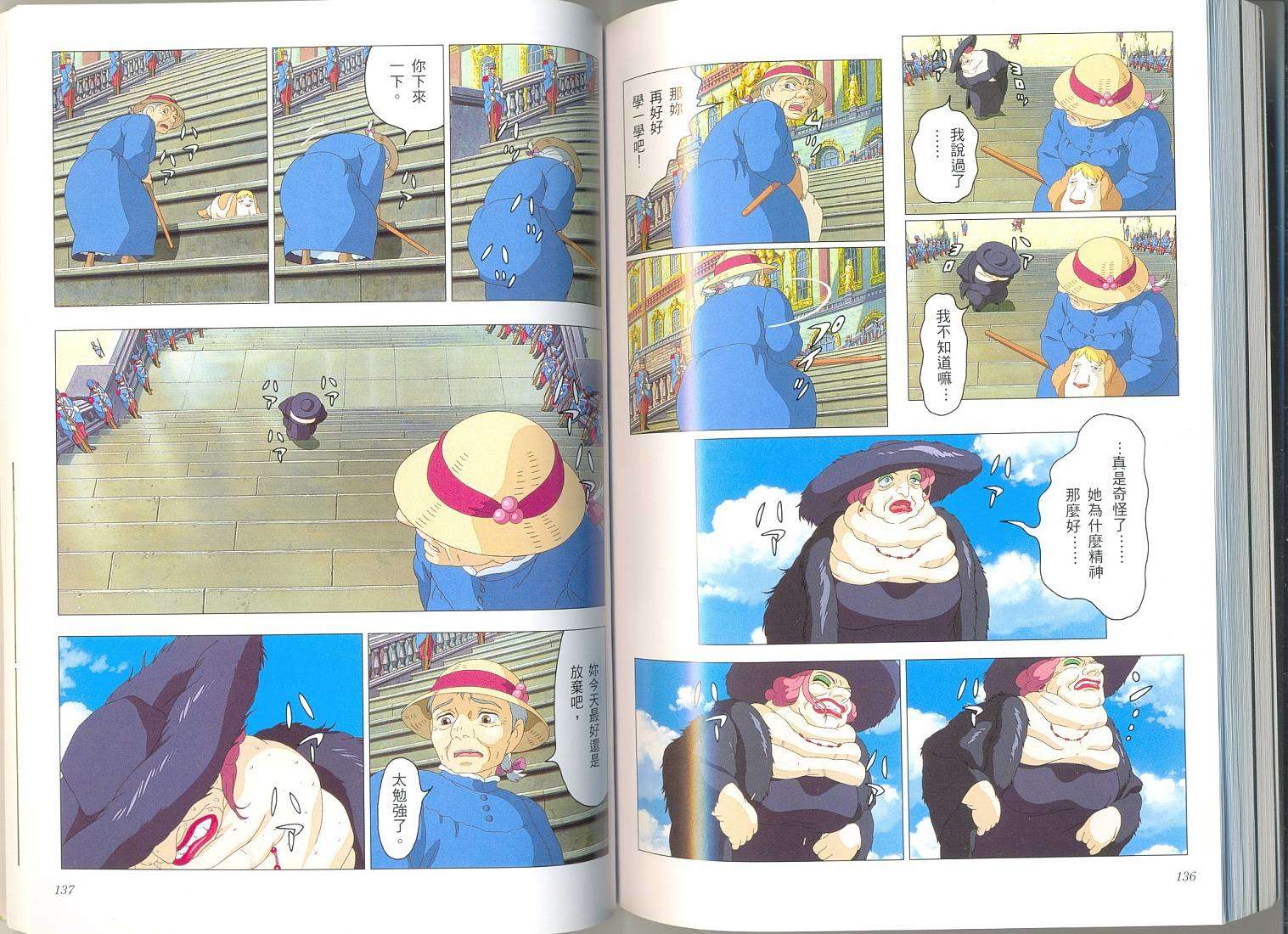 第66页
