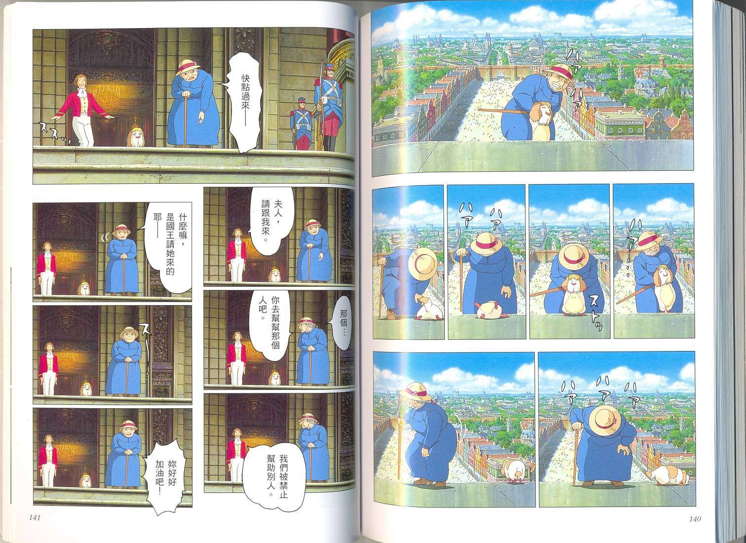 第68页
