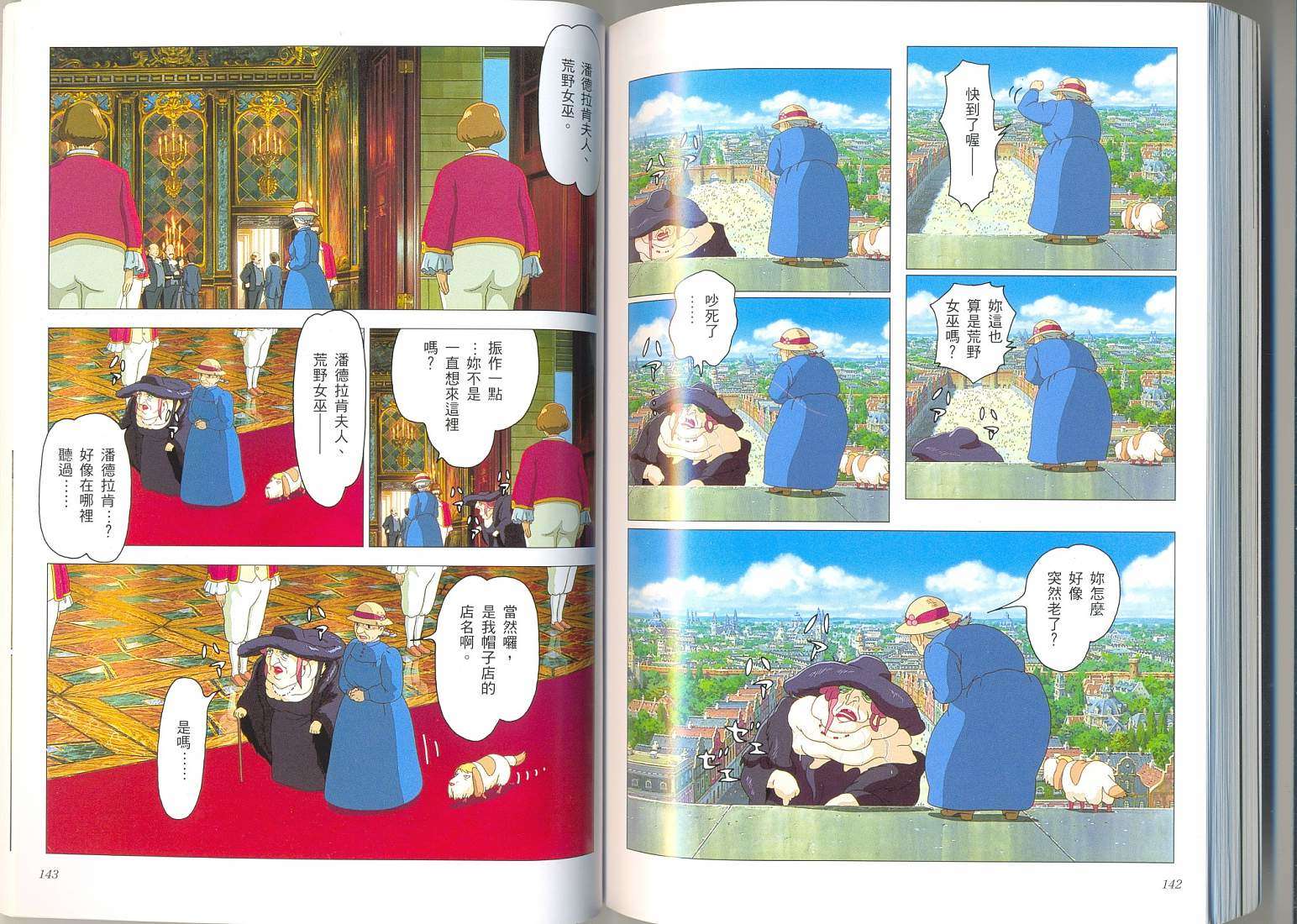 第69页