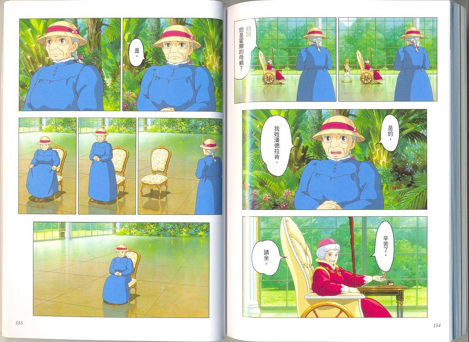 第75页