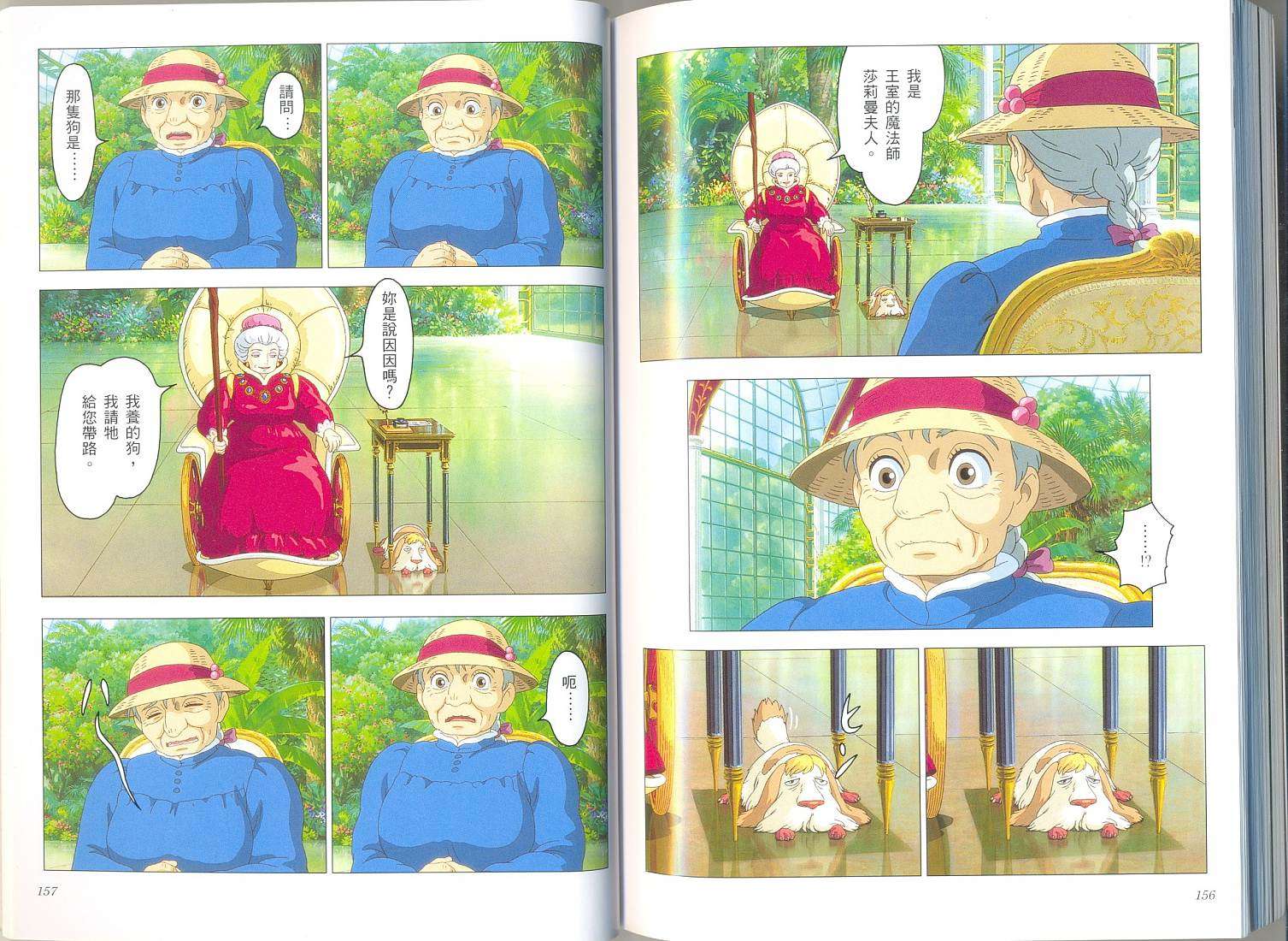 第76页