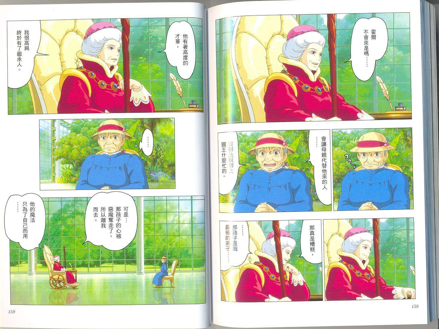 第77页