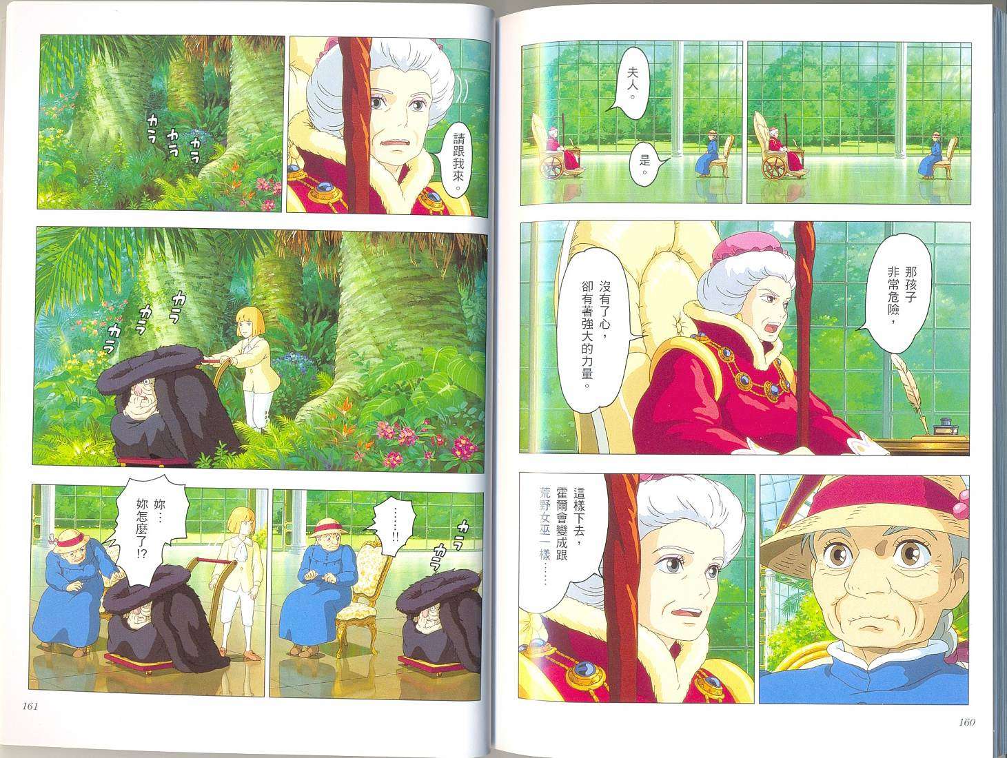 第78页