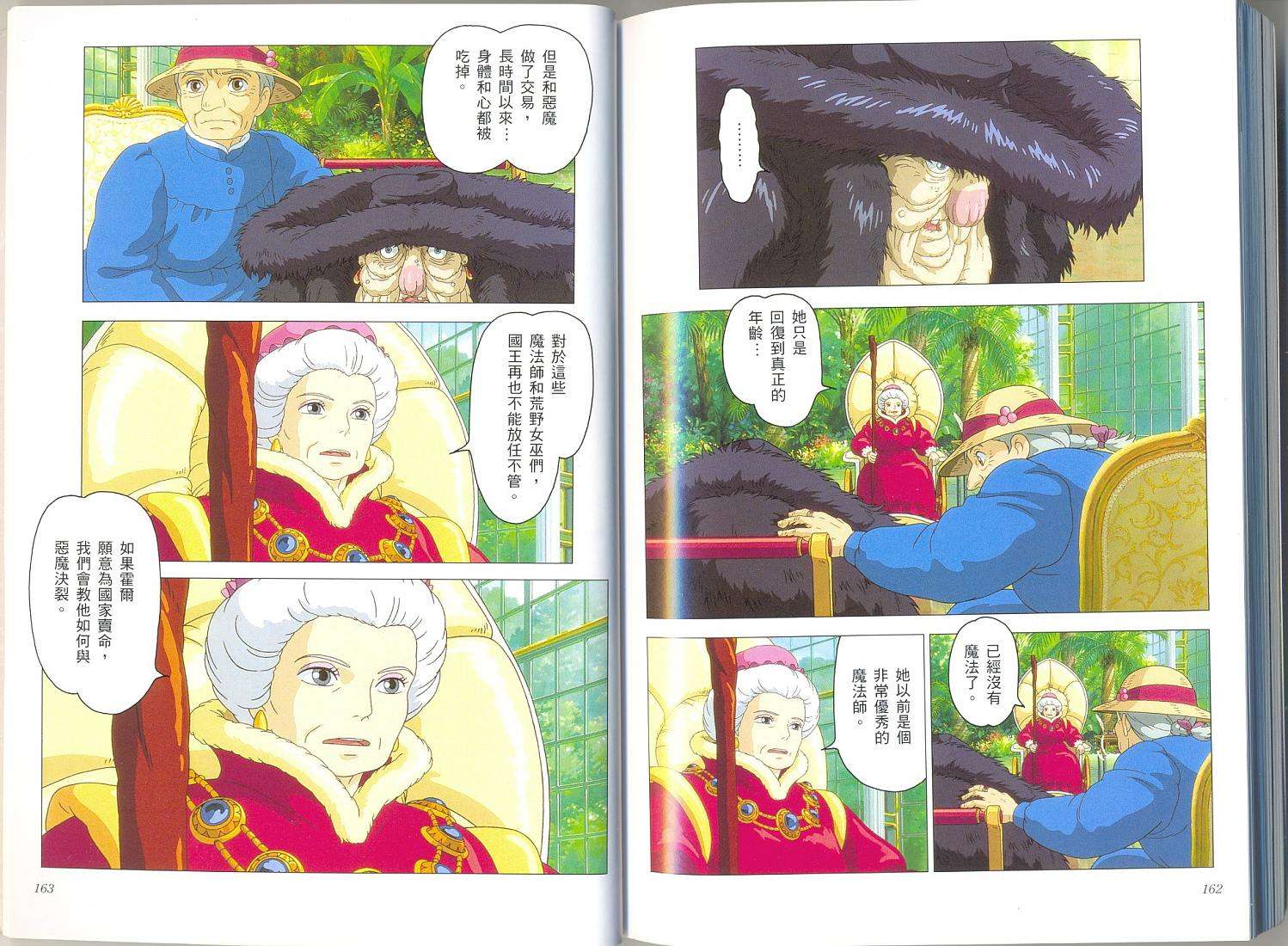 第79页