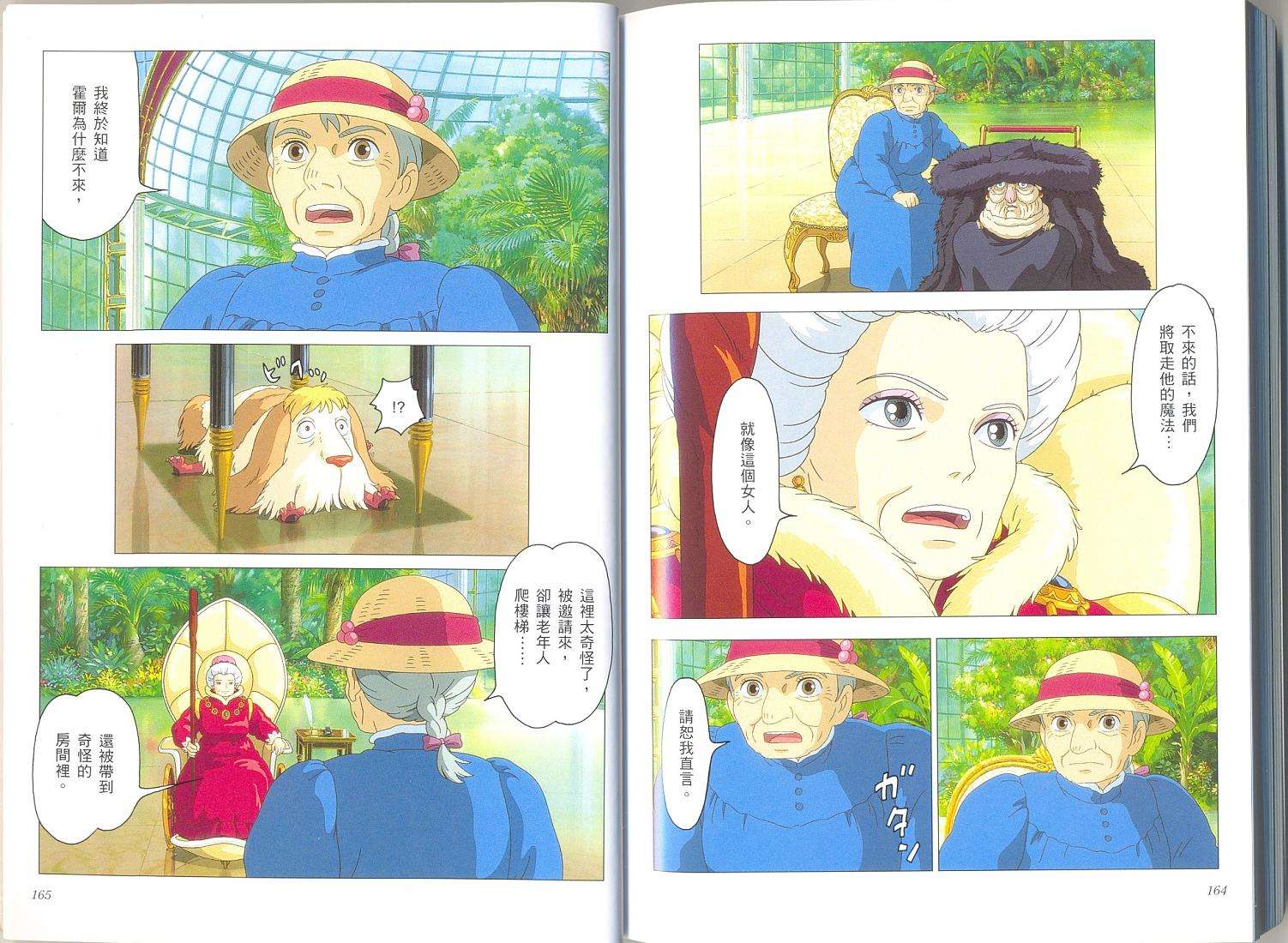 第80页