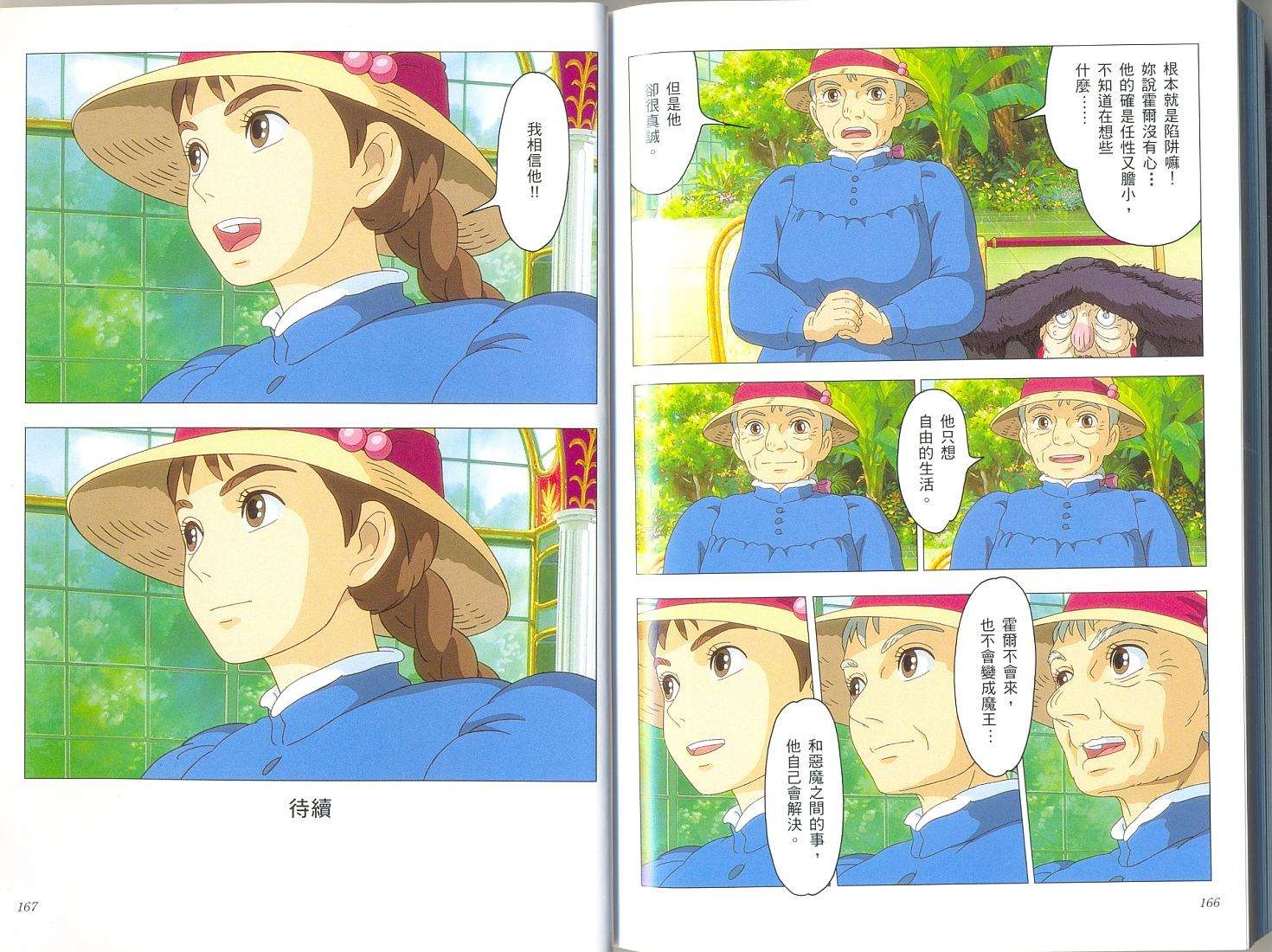第81页