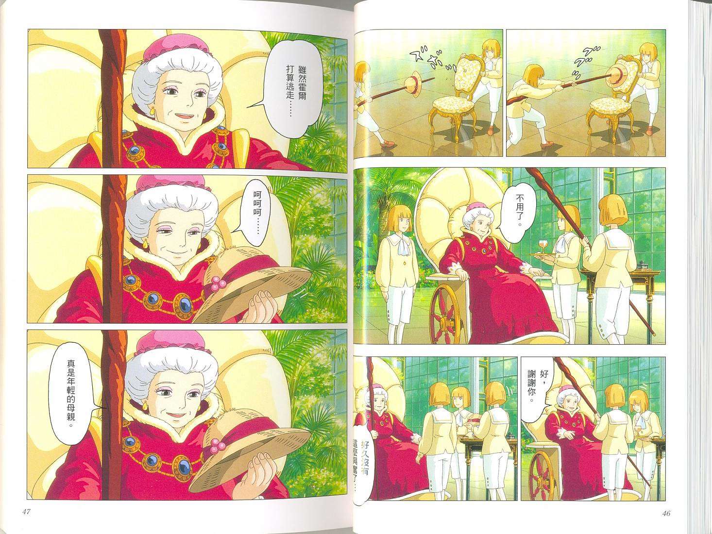 第22页