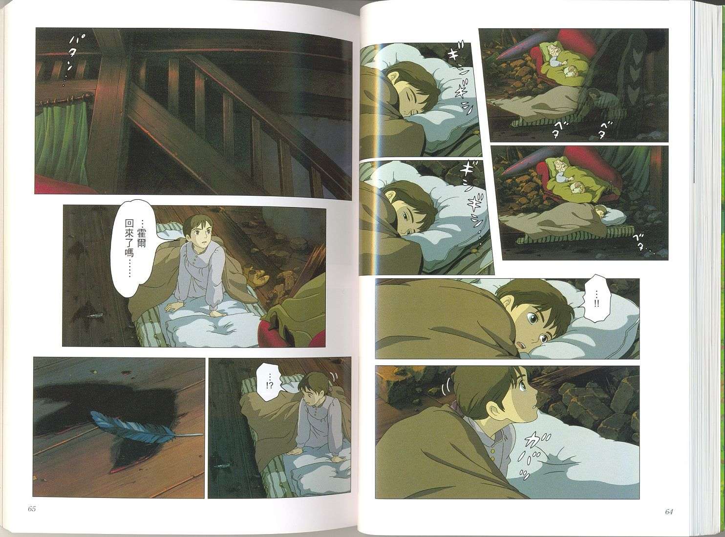 第31页