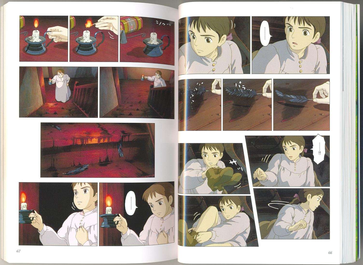 第32页