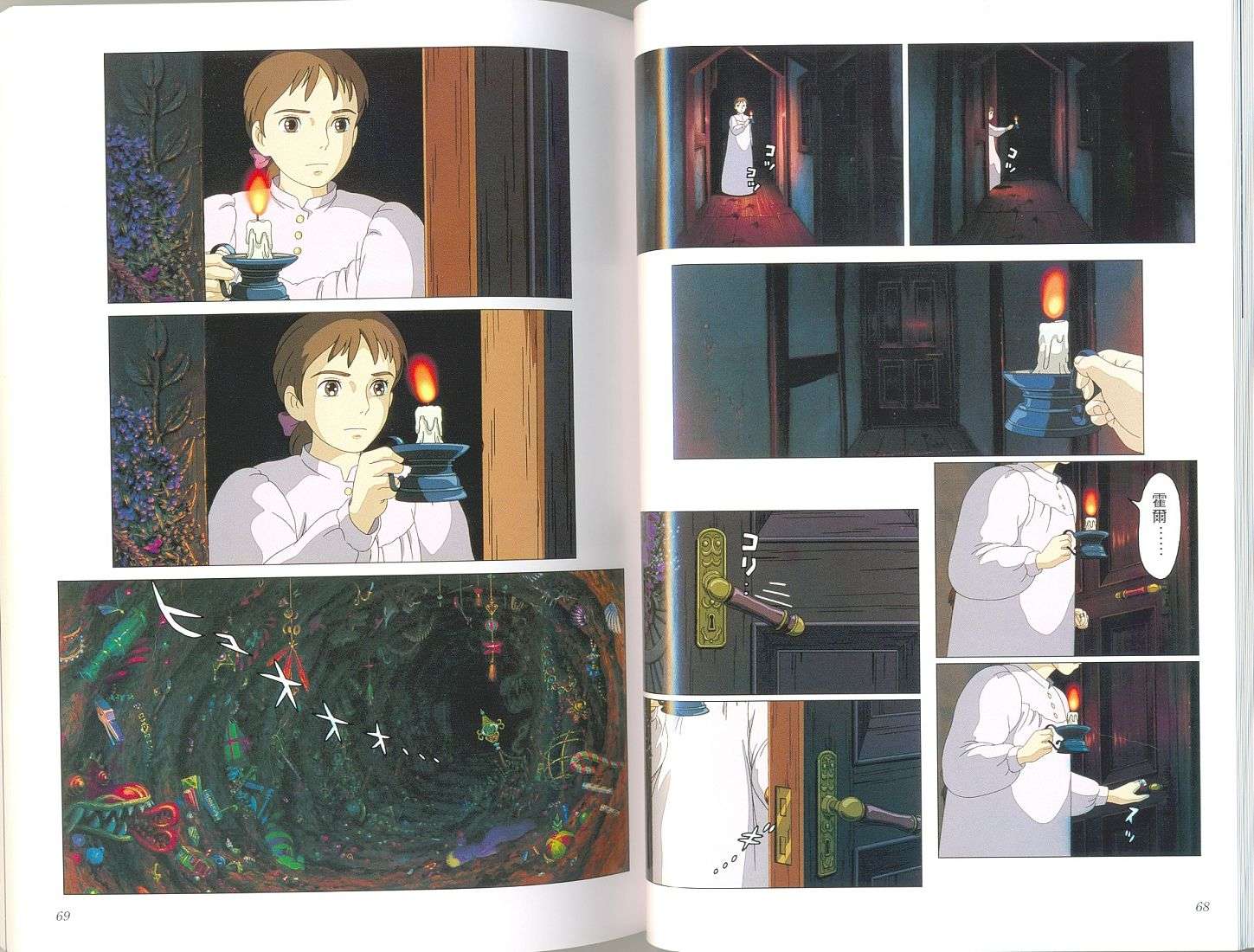 第33页