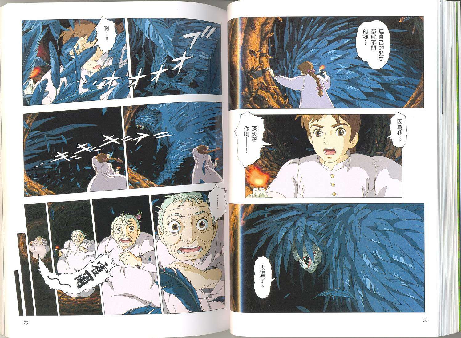第36页