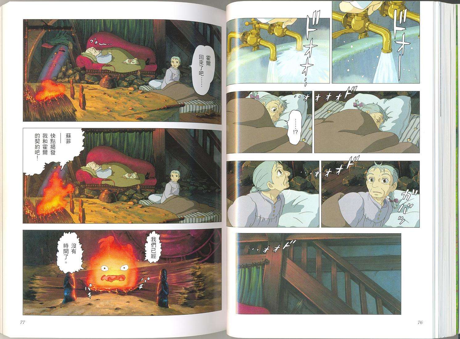 第37页