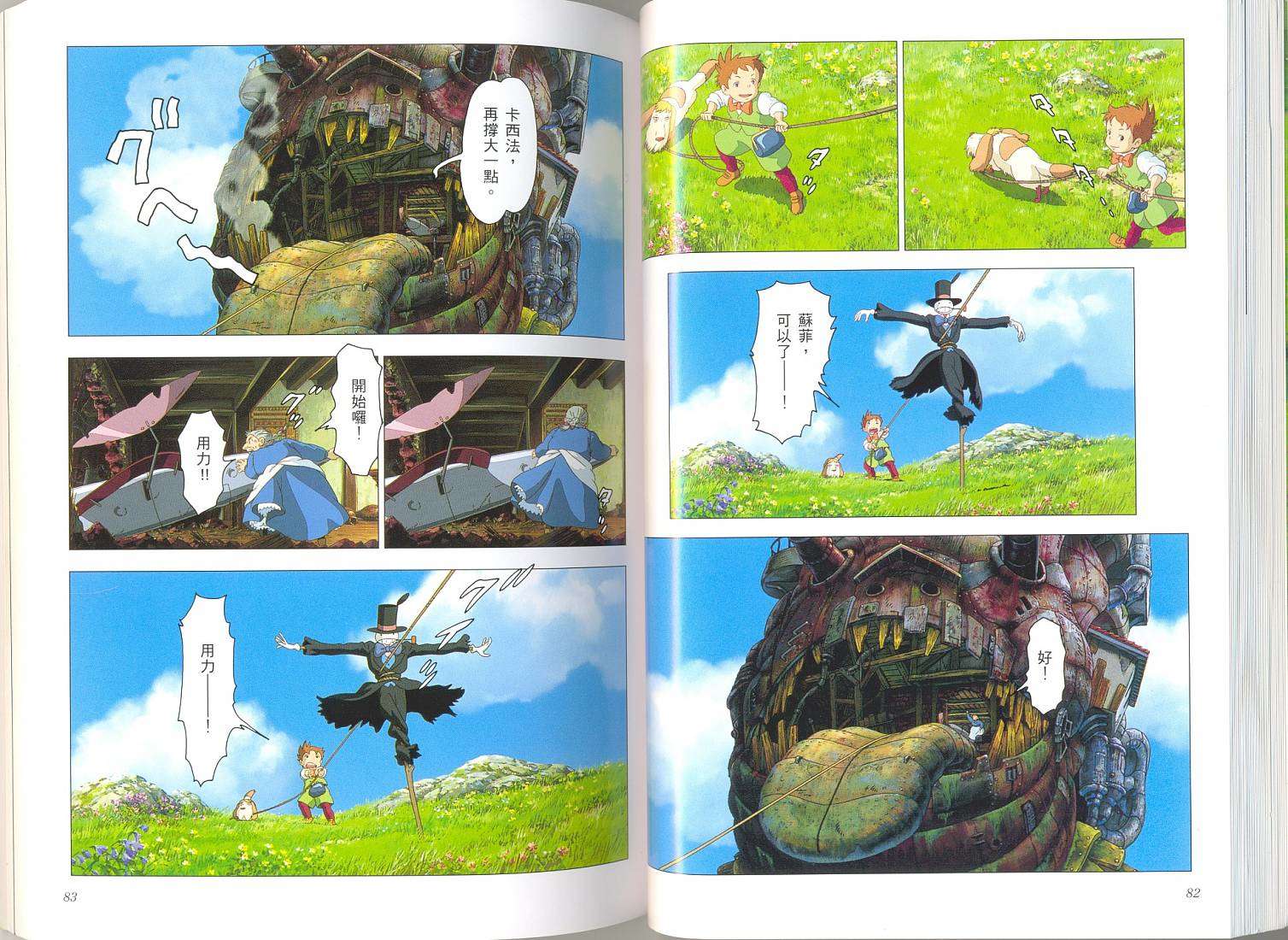 第40页