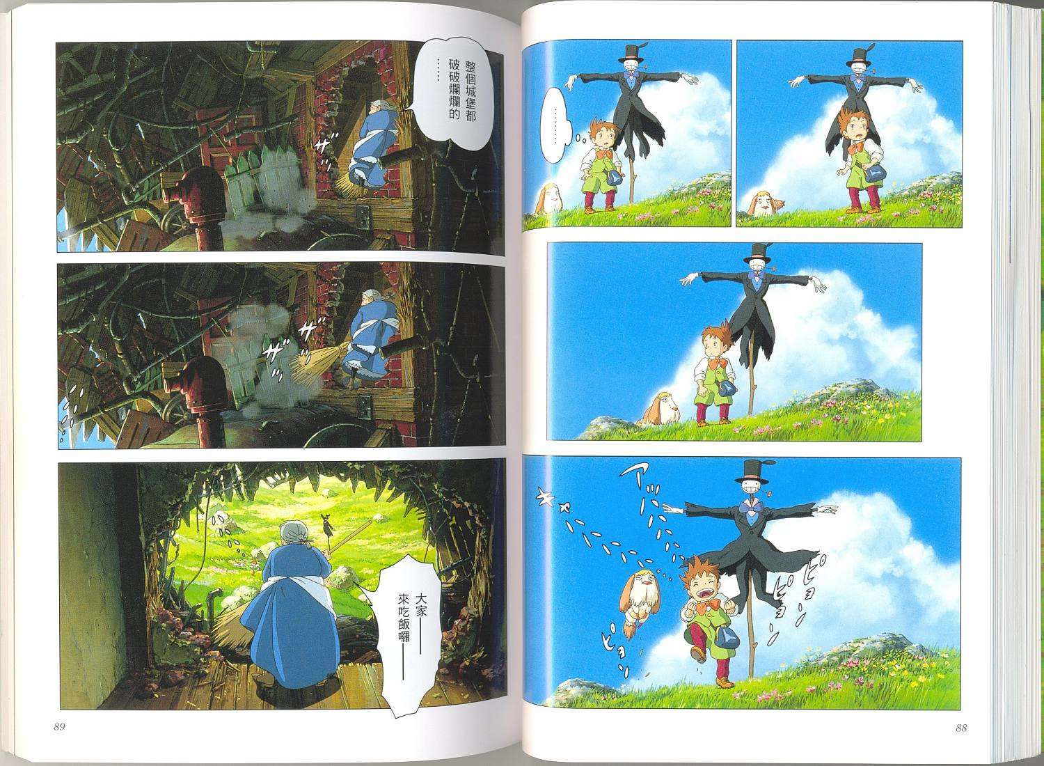 第43页