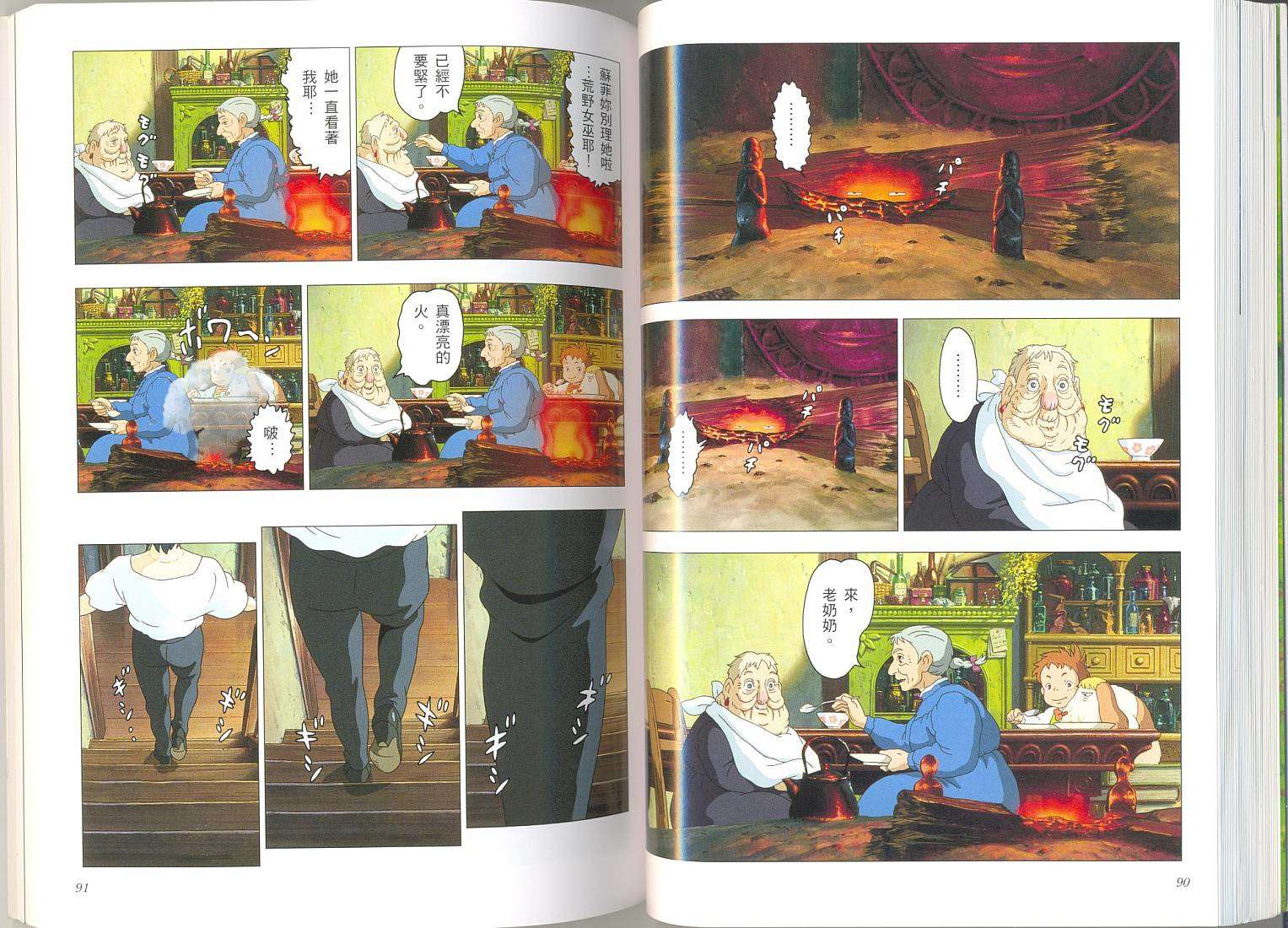 第44页