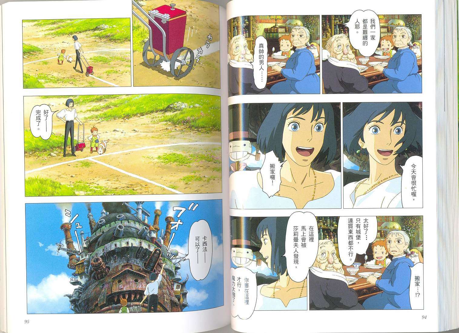 第46页