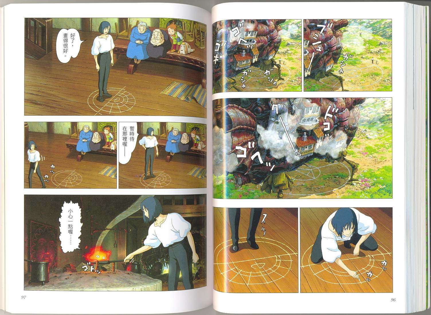第47页