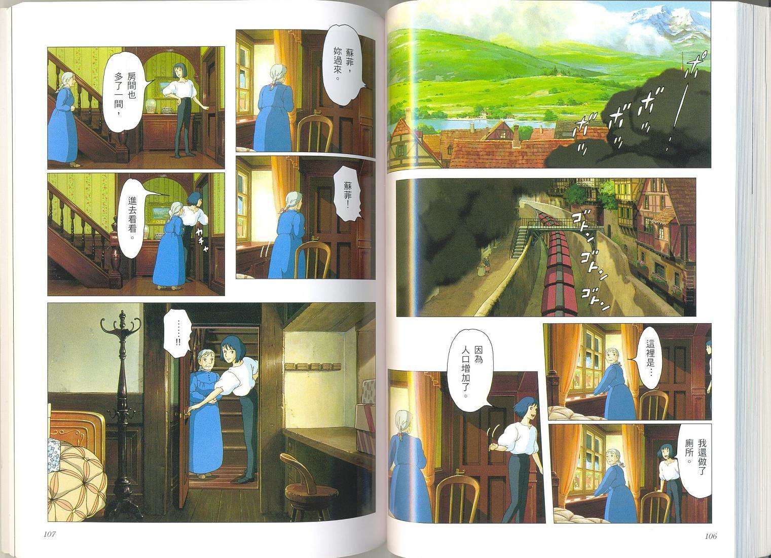 第52页
