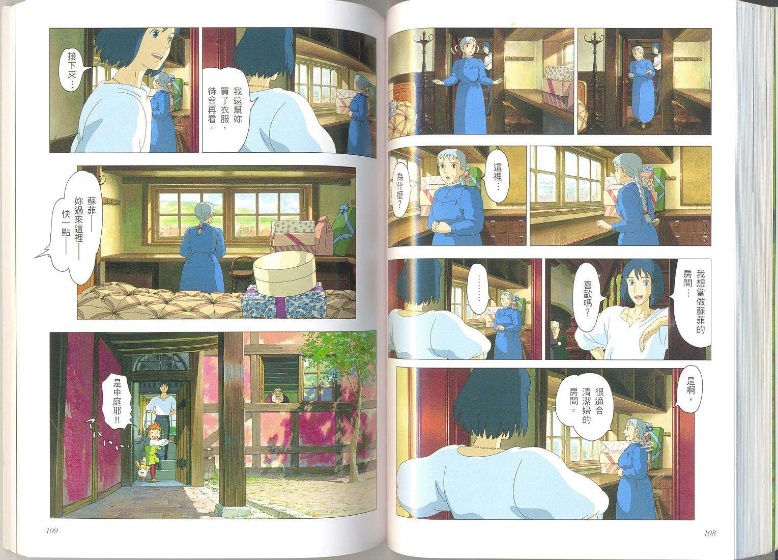 第53页