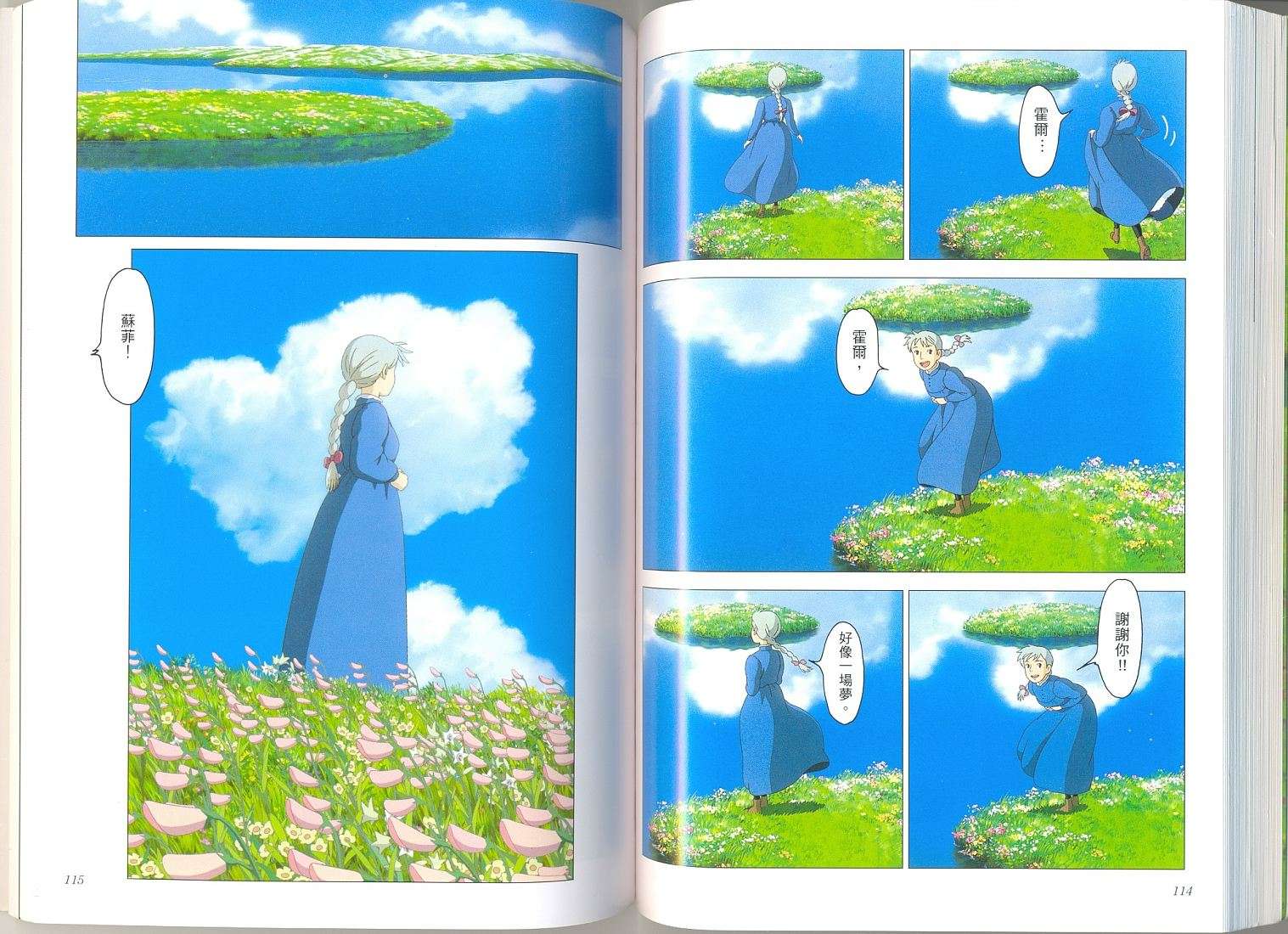 第56页