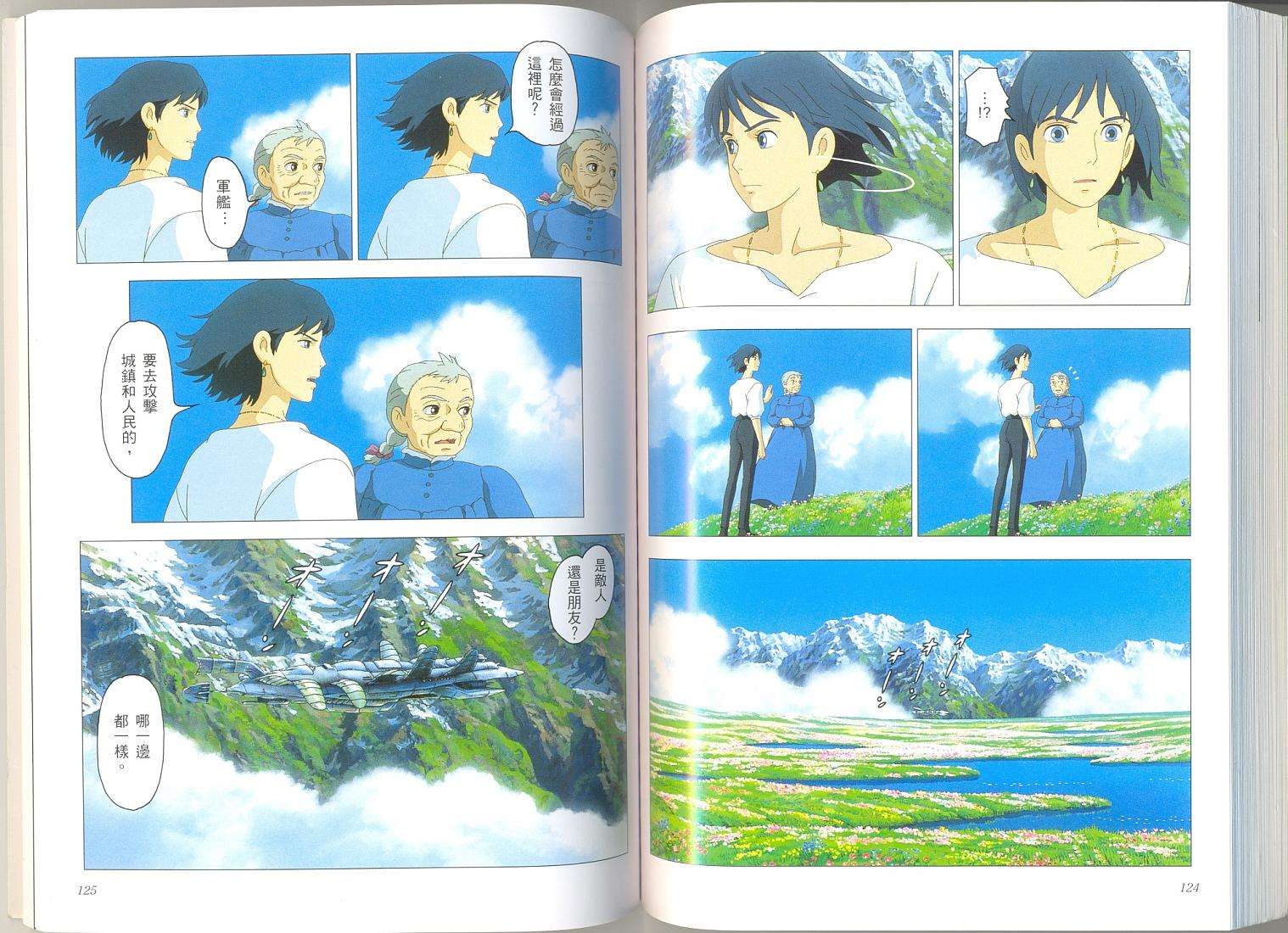 第61页